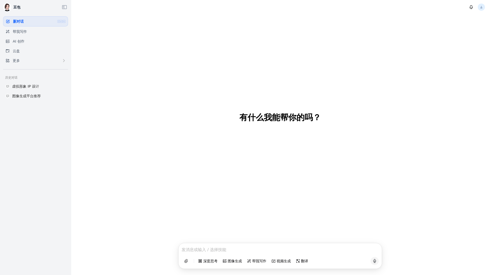 website screenshot of https://doubao-fake-ui.pages.dev/