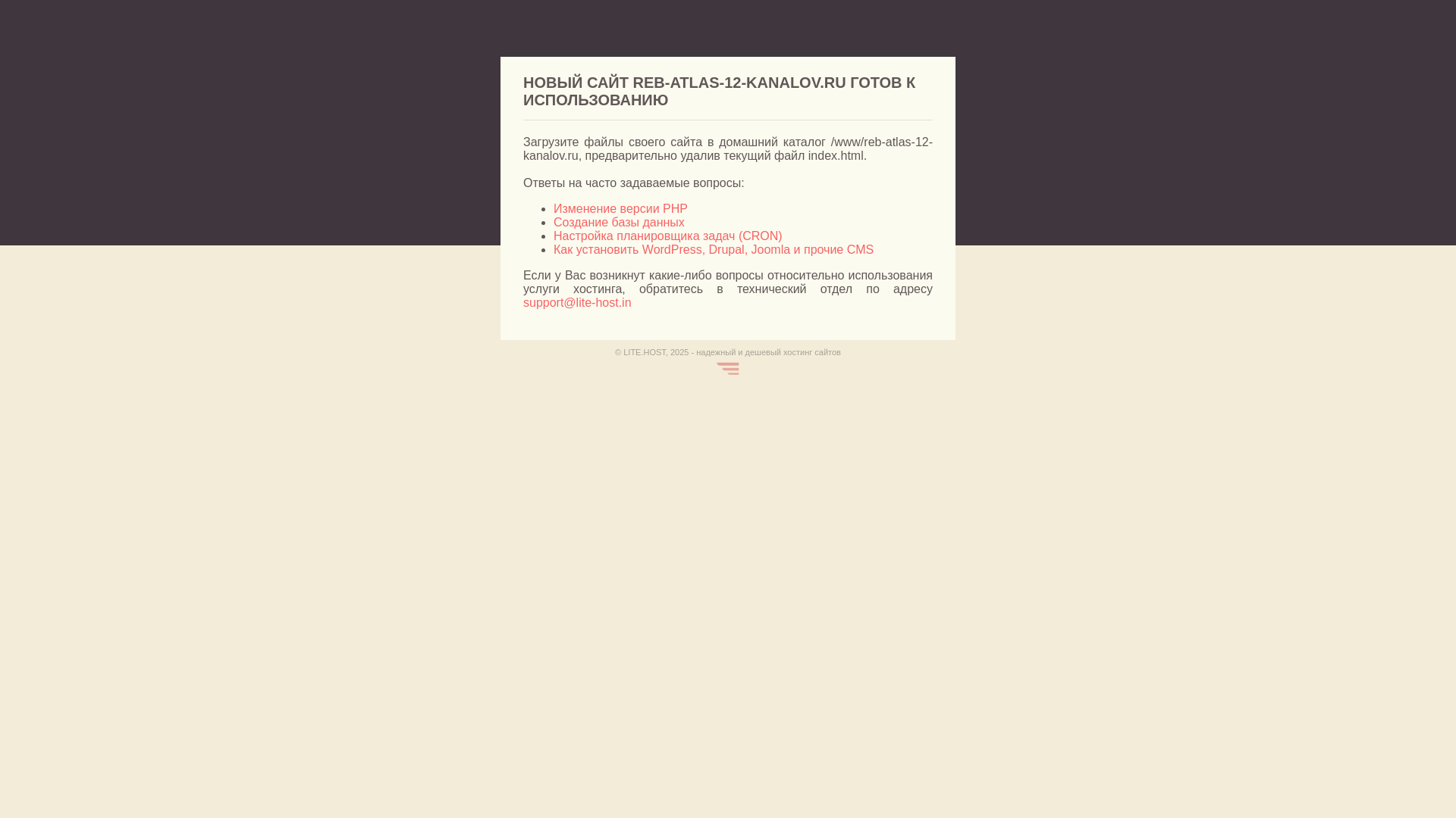 website screenshot of https://reb-atlas-12-kanalov.ru/