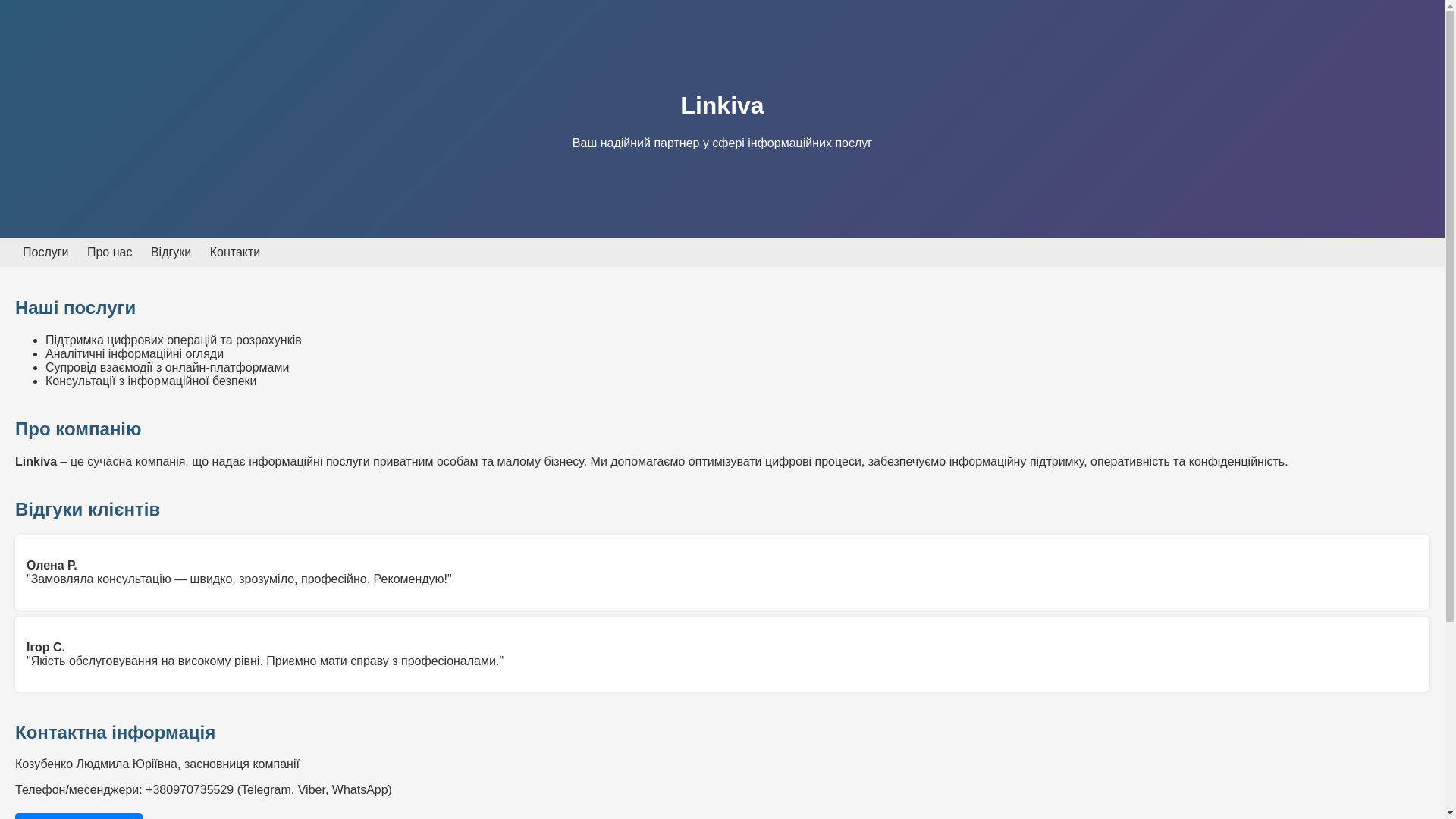 website screenshot of https://linkiva.site/