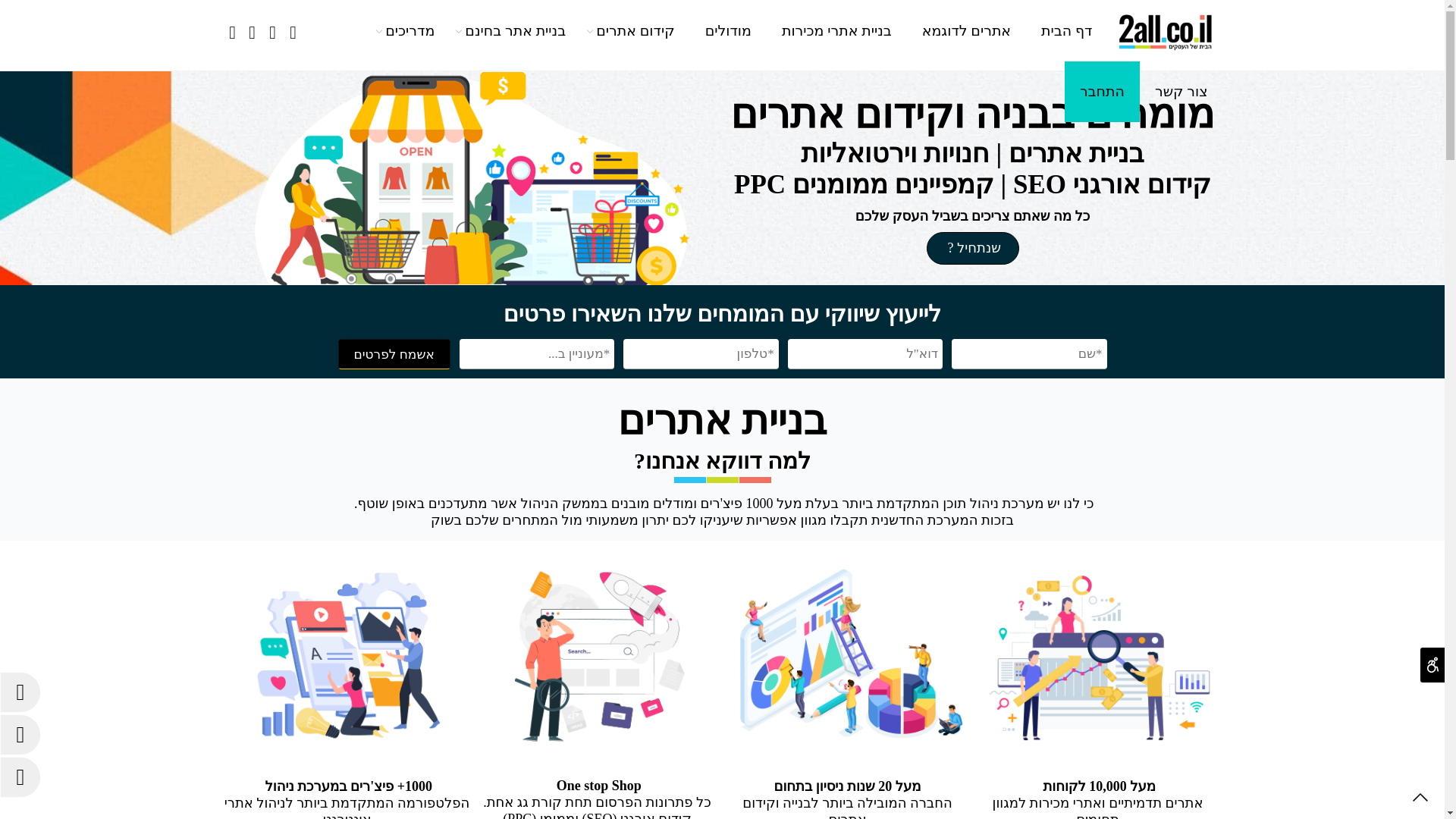 website screenshot of https://clearline1.co.il/