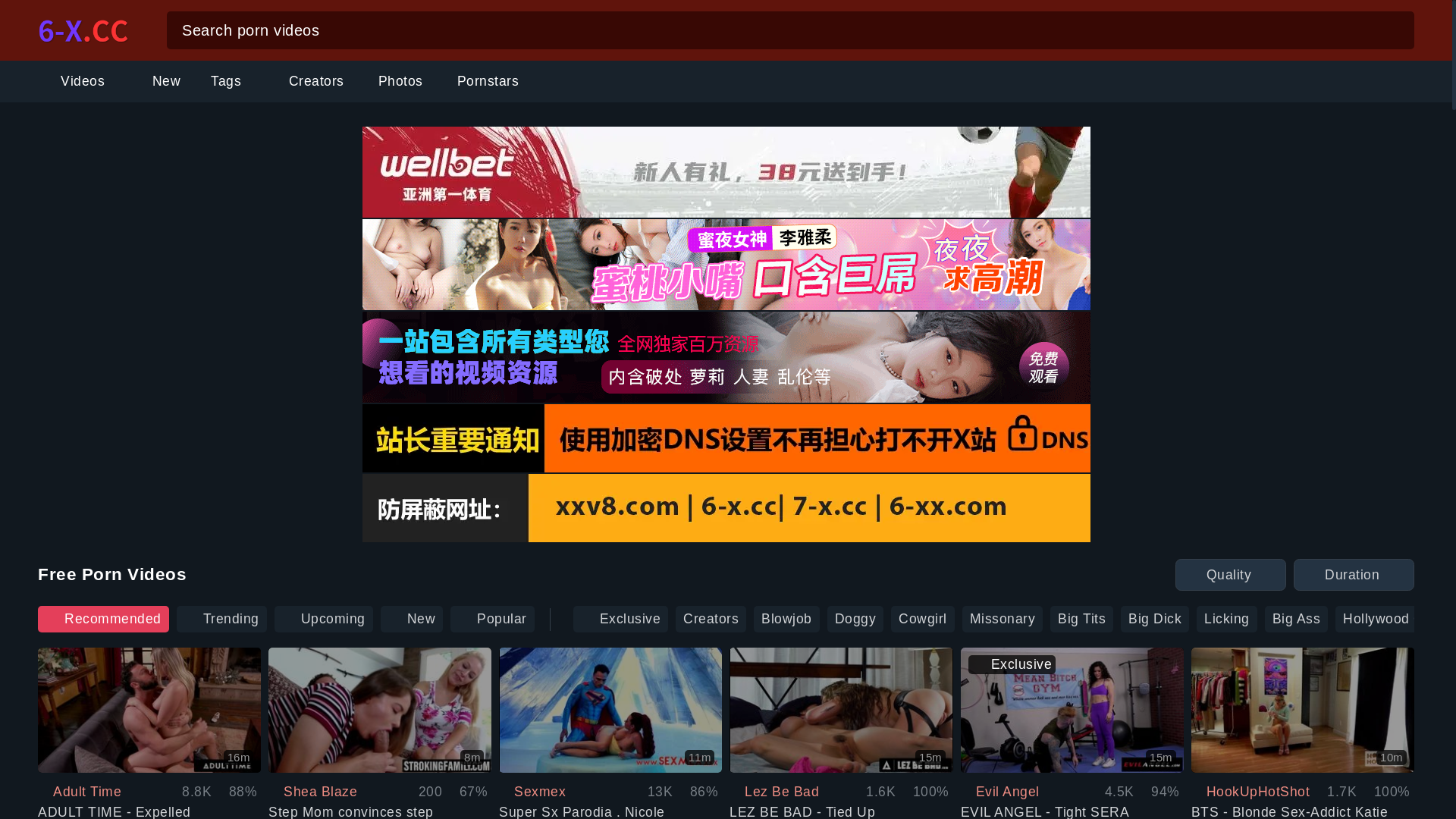 website screenshot of https://spankbang140.top/