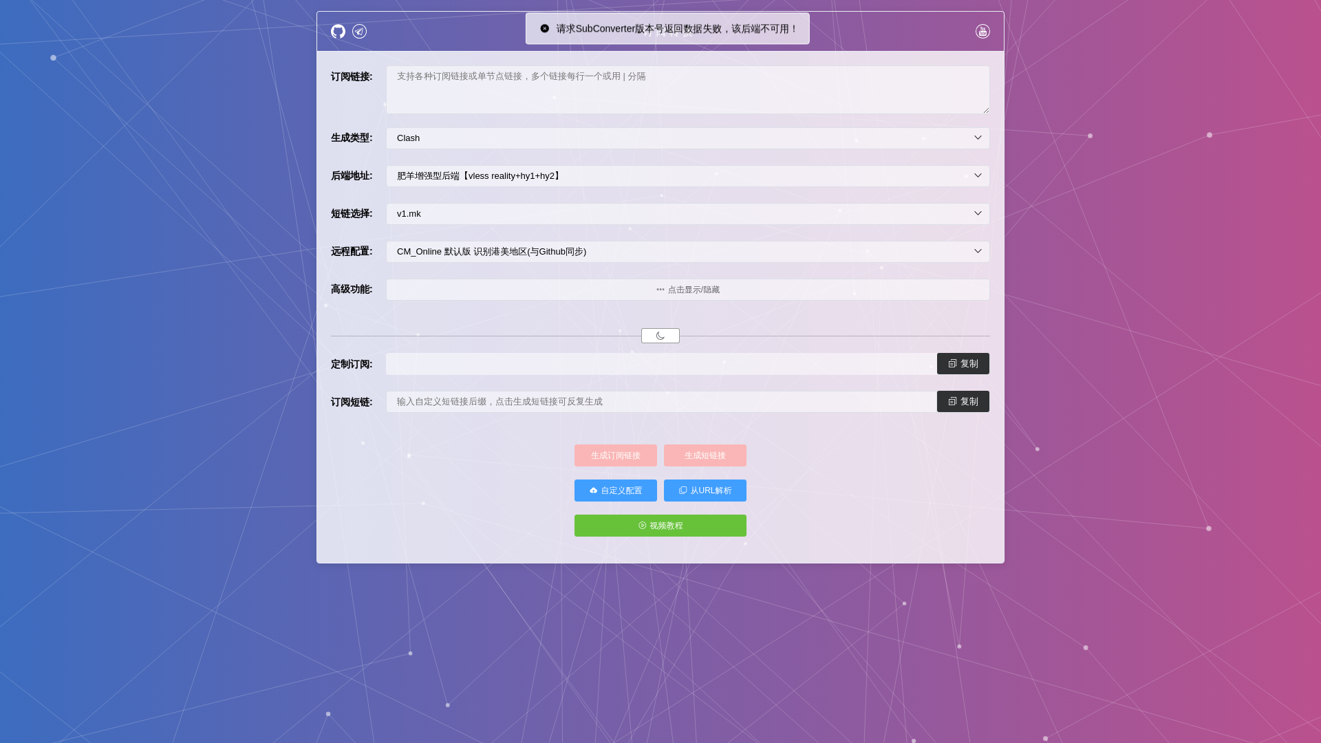 website screenshot of https://long-boat-shortcut-url.pages.dev/
