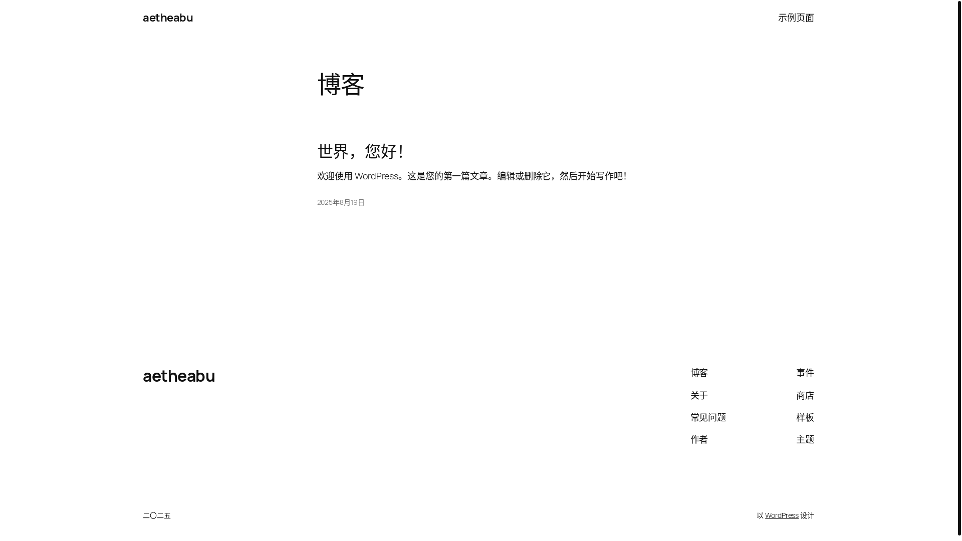 website screenshot of https://aetheabu.com/