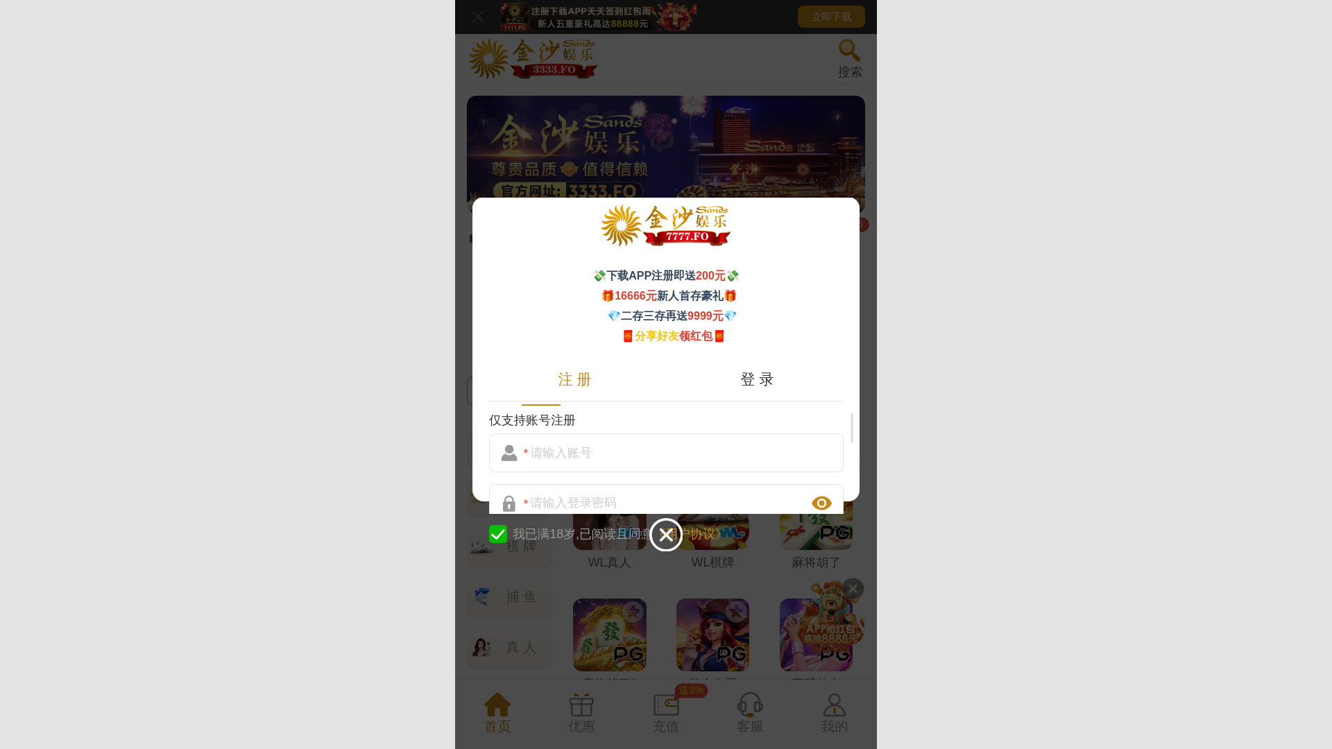 website screenshot of https://cpeqz.my/