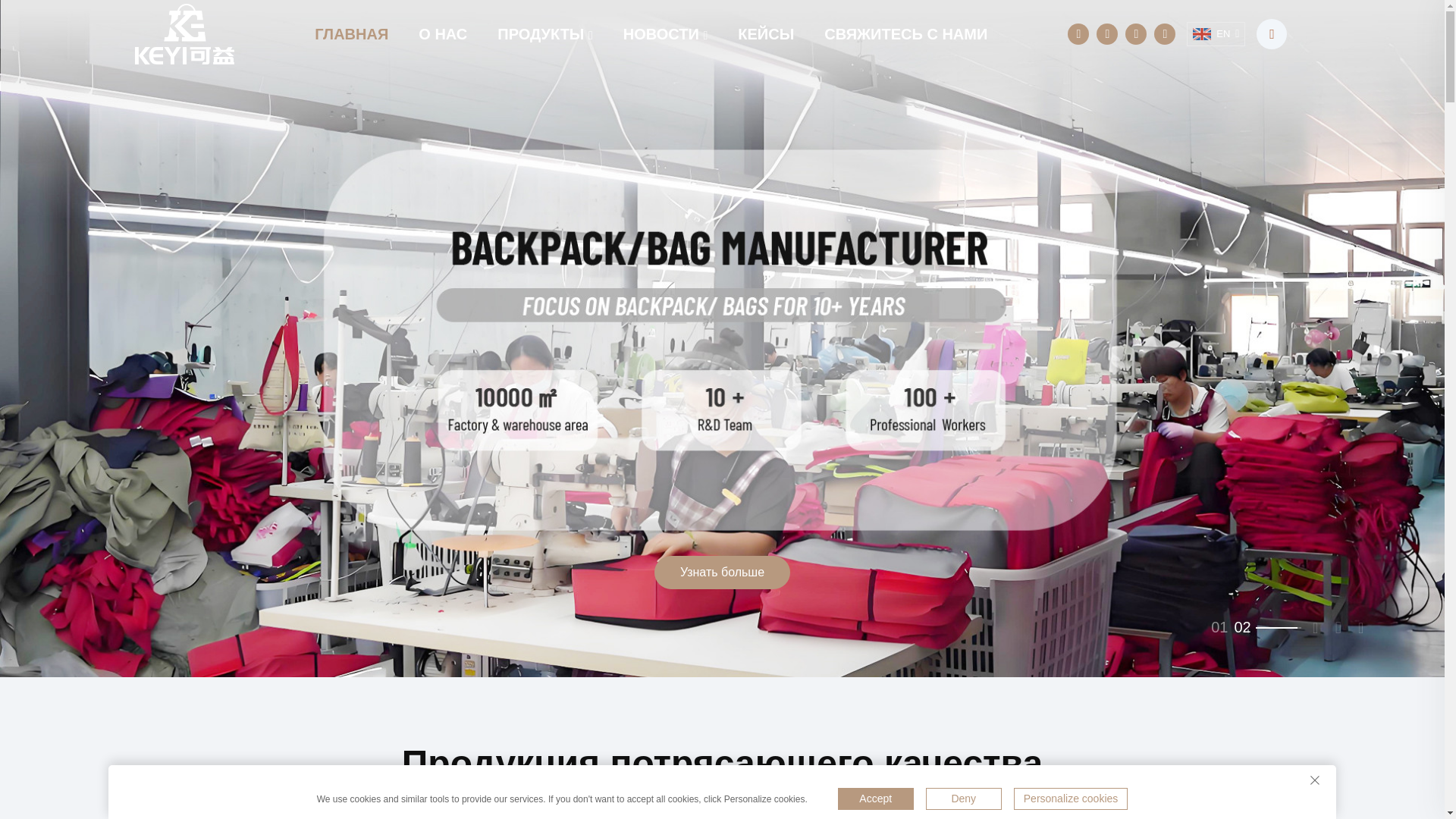 website screenshot of https://boyu-textile.ru/
