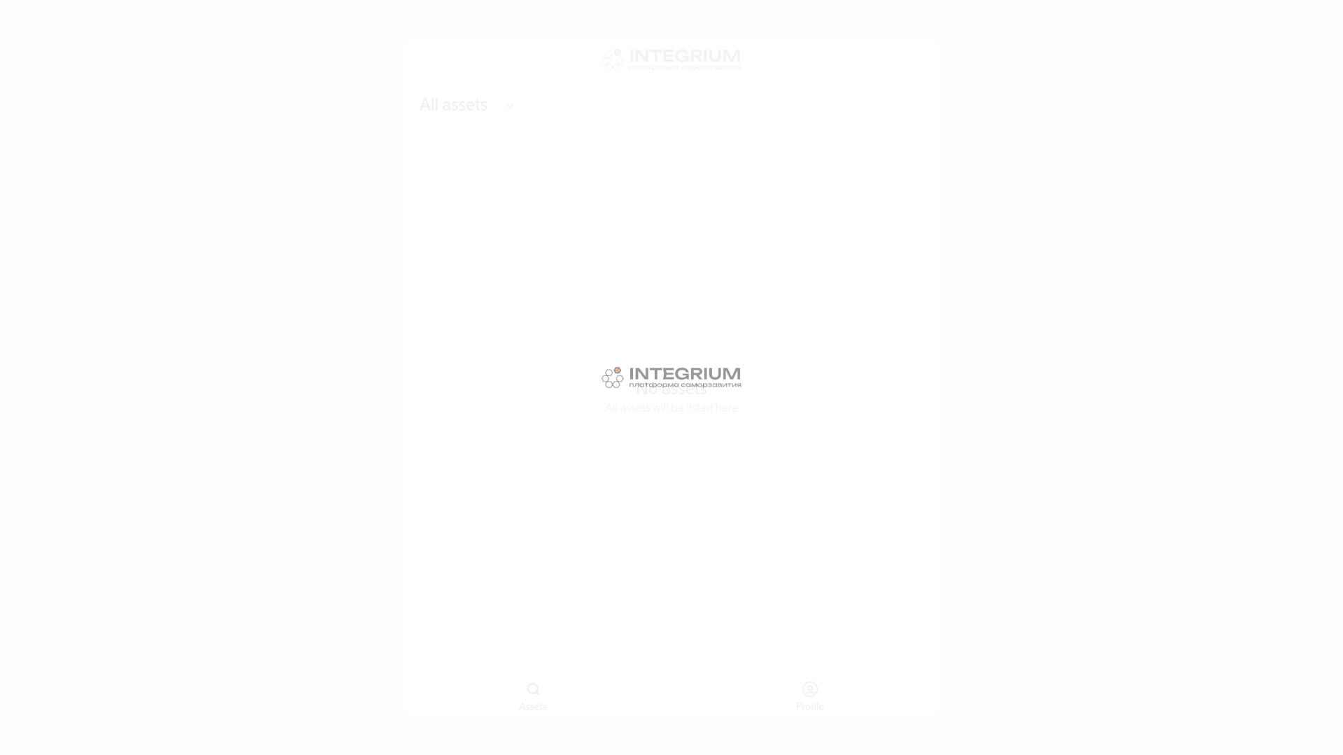 website screenshot of https://integrium-residual-app-prod.pages.dev/