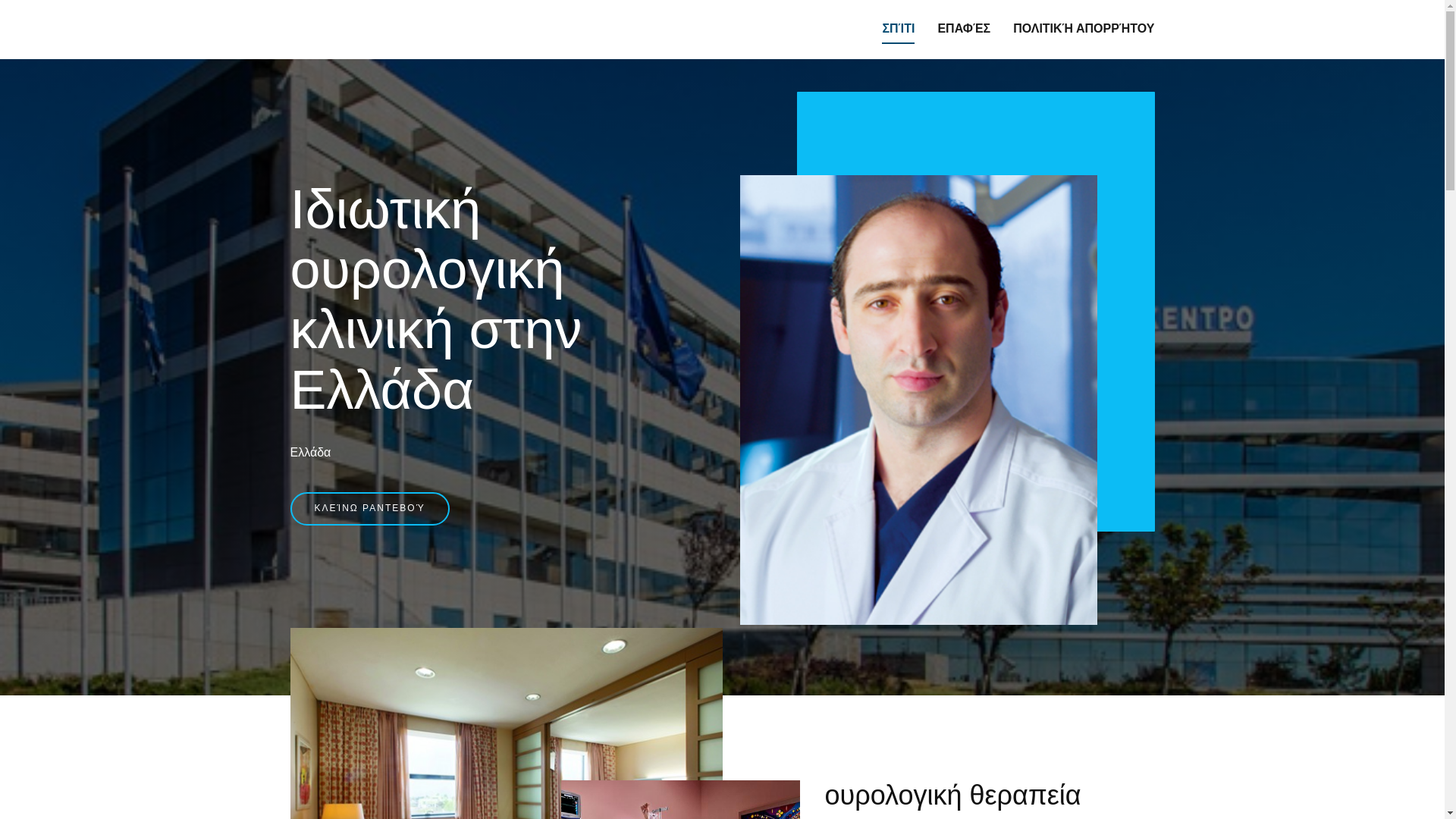 website screenshot of https://gretejaci.shop/