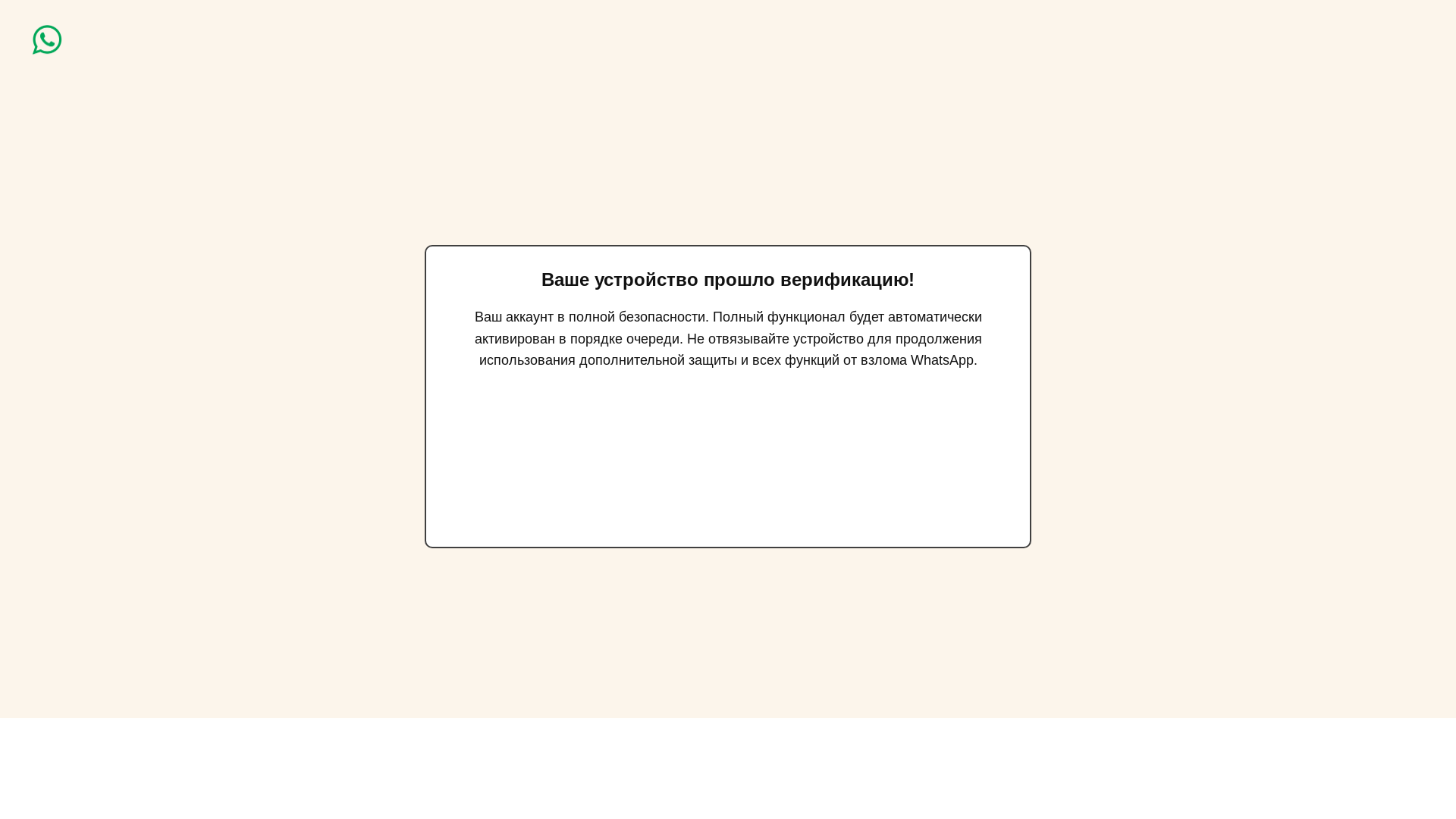 website screenshot of https://updatefinish.ru/