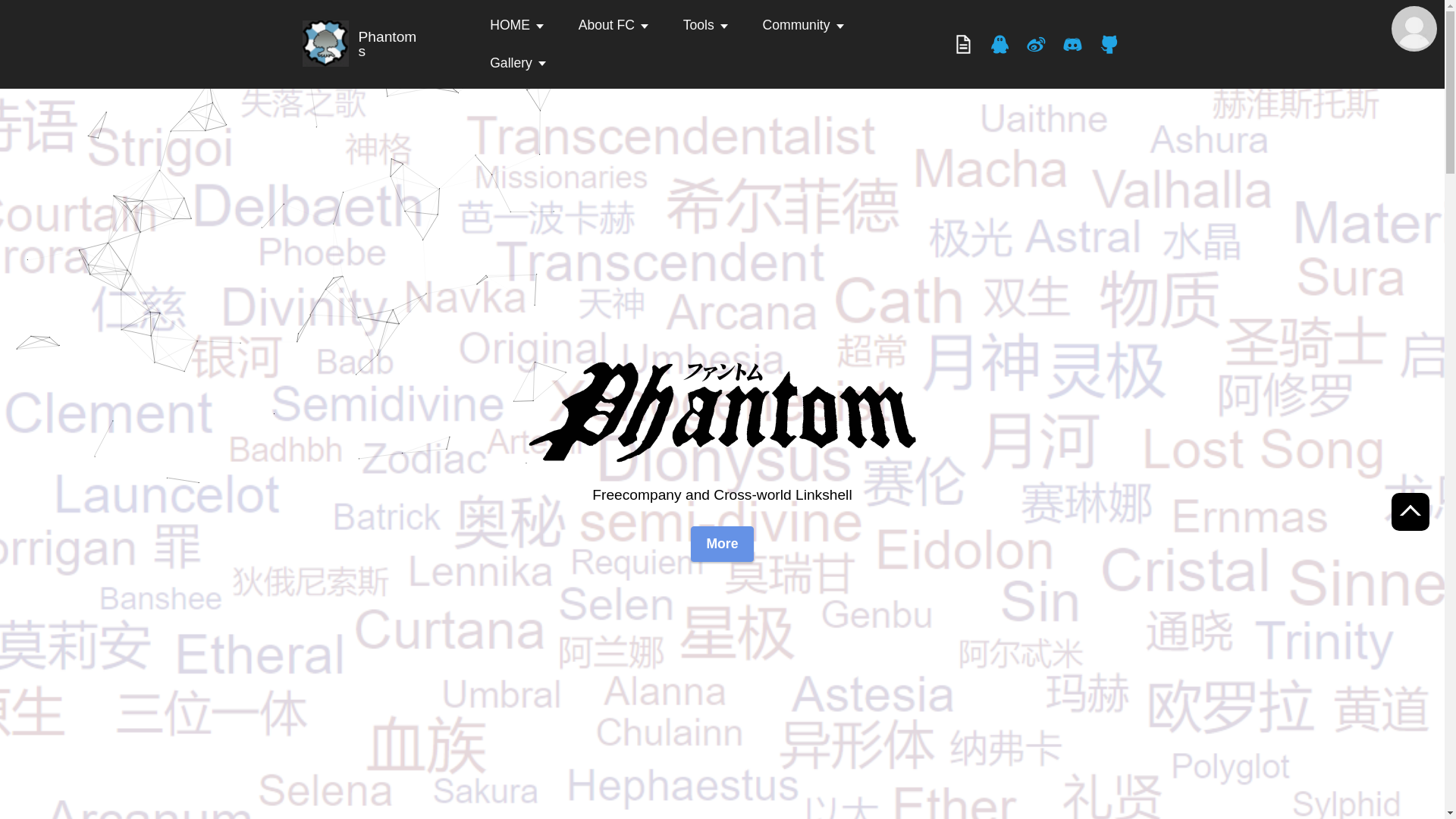 website screenshot of https://ffxiv-phantoms-mainpage.pages.dev/
