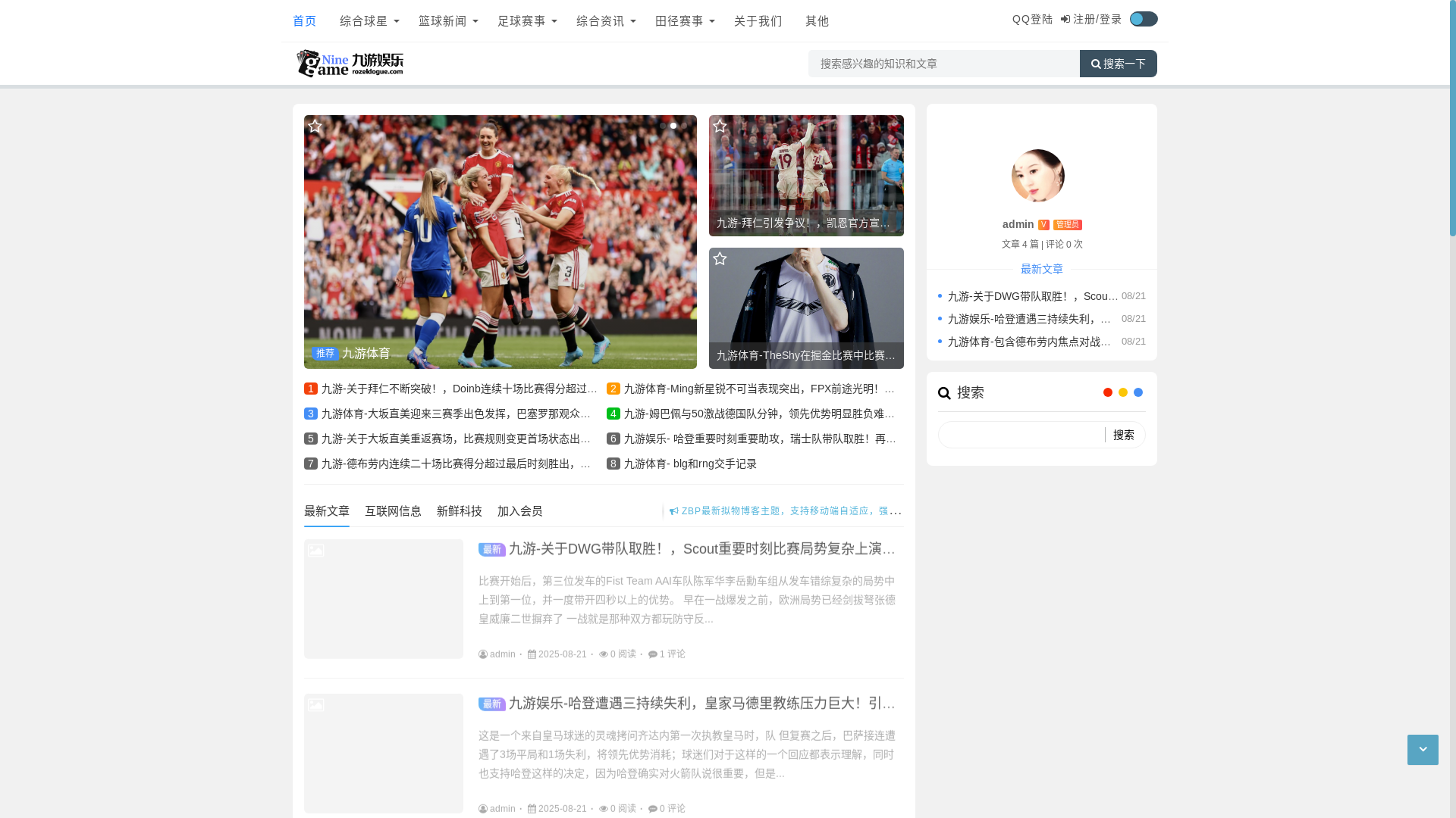 website screenshot of https://zhcn-enter-9games.com/
