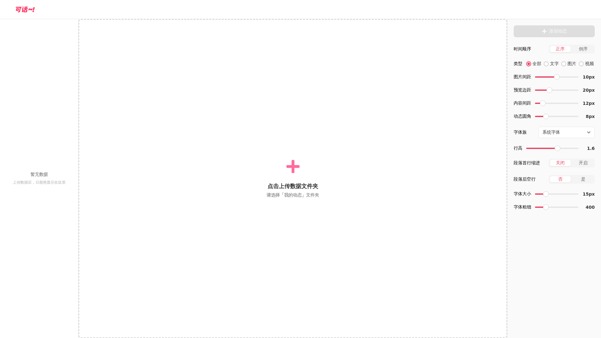 website screenshot of https://kehua9.com/