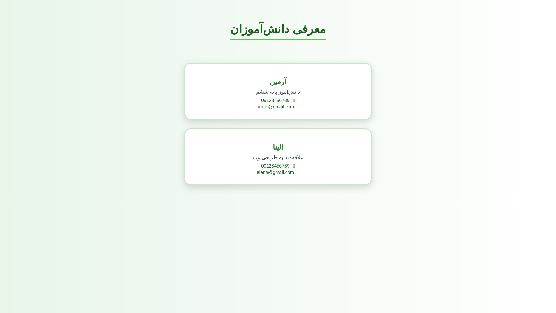 website screenshot of https://h3nsd.ir/
