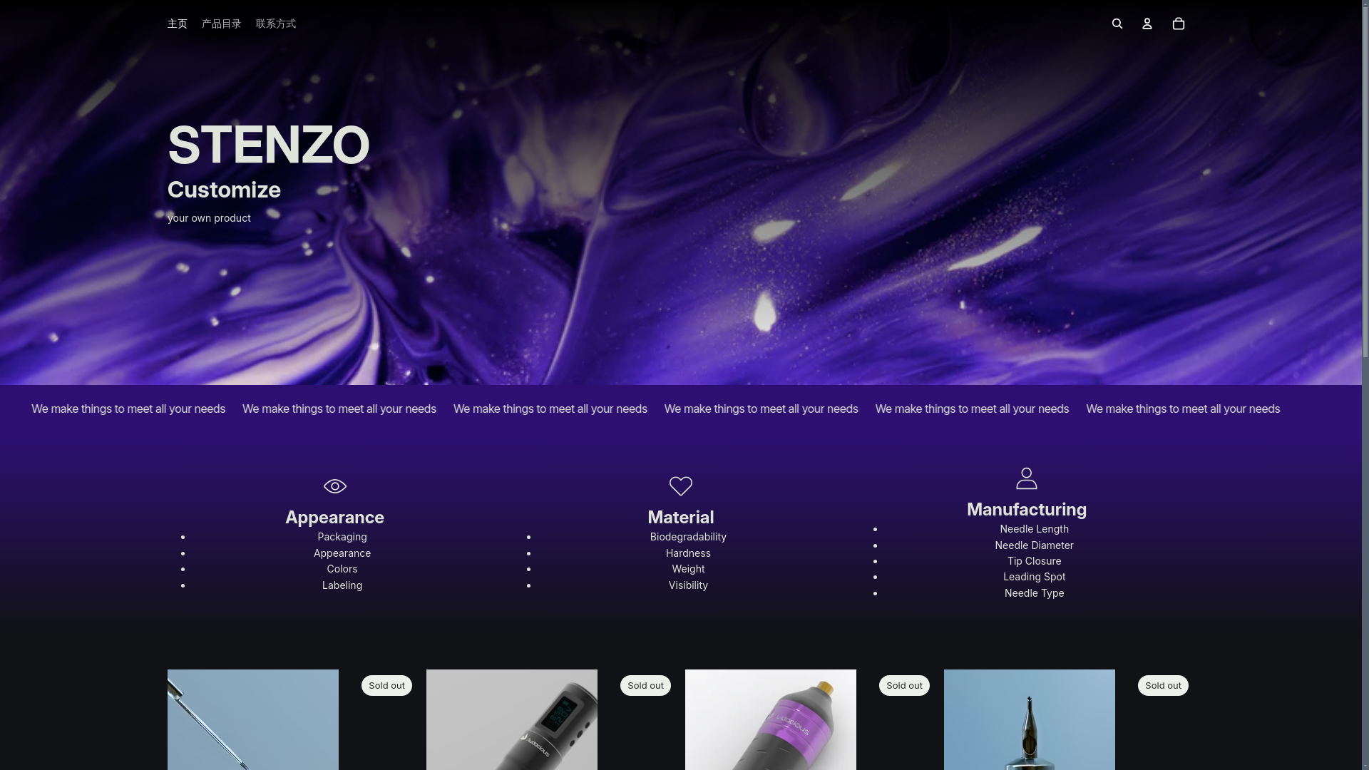website screenshot of https://stenzotattoosupply.com/