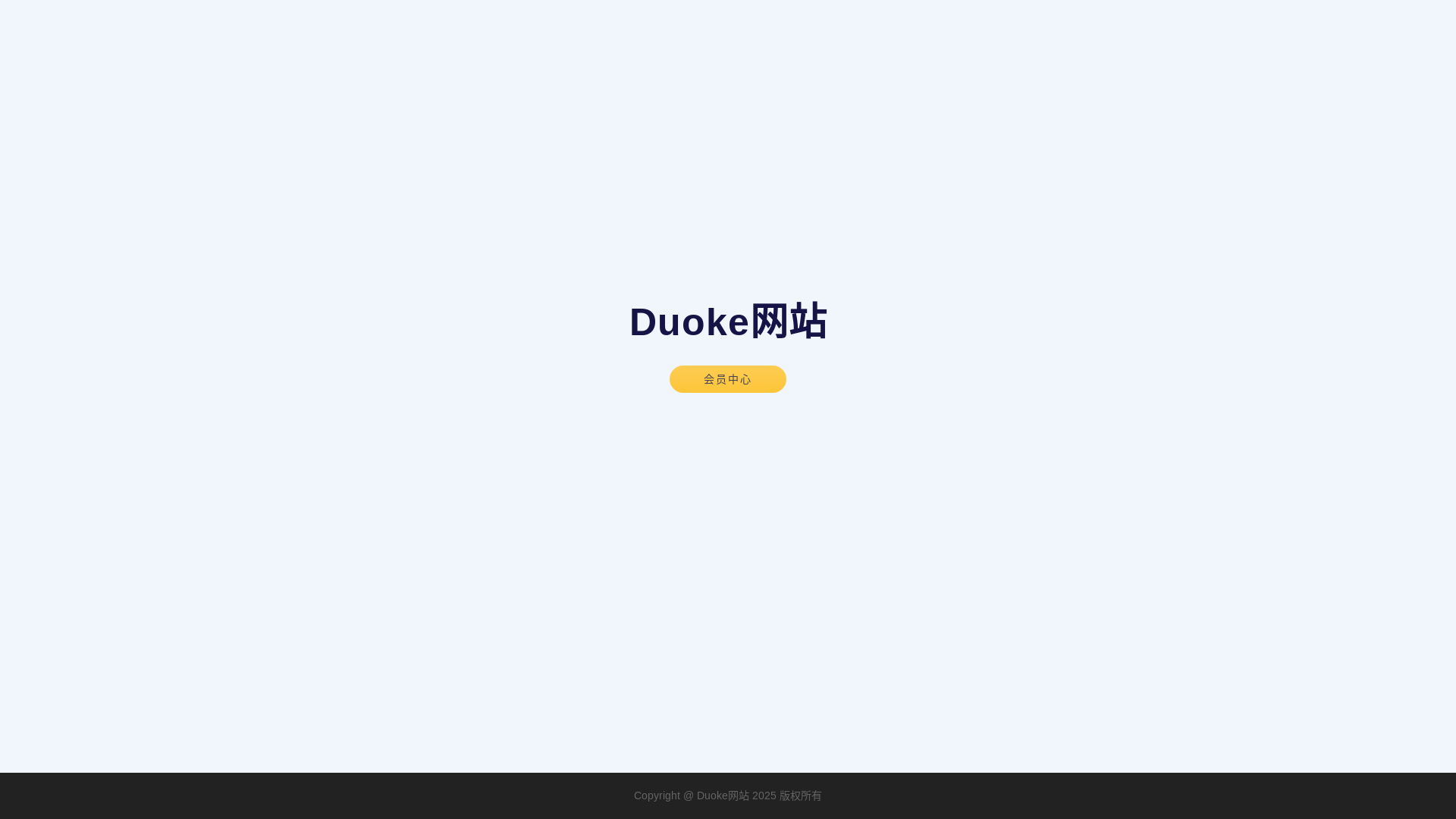 website screenshot of https://shipap5-711-tw.cc/