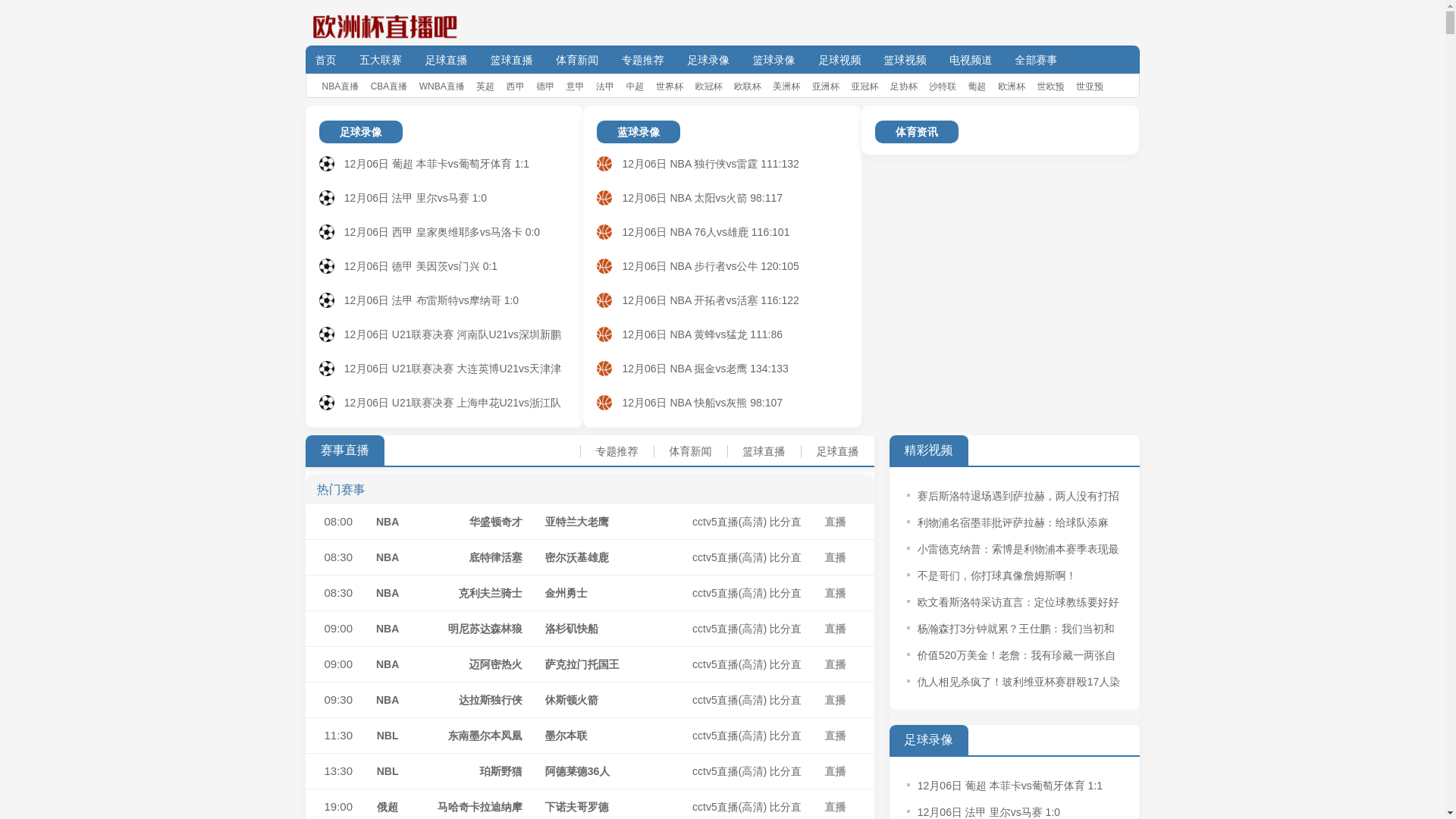 website screenshot of https://sjb-douban.com/