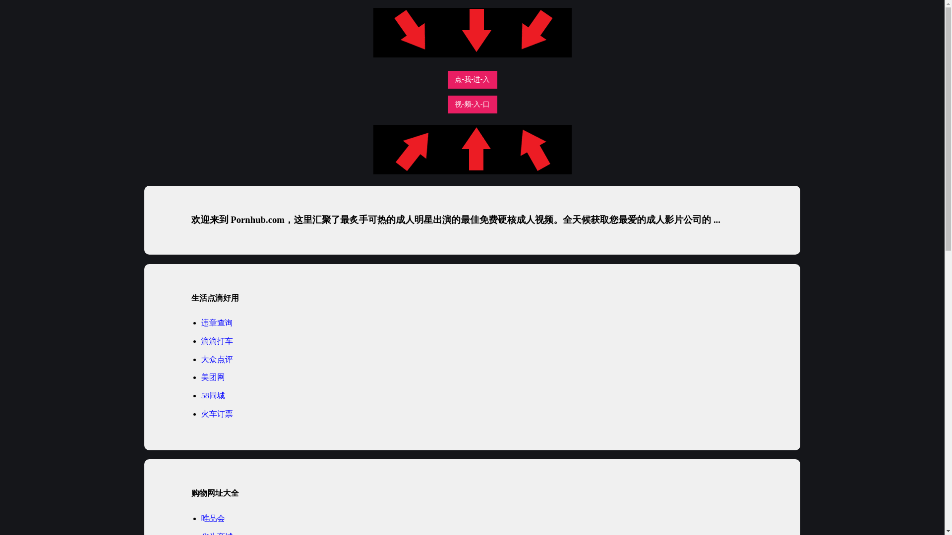 website screenshot of https://tezfr.pages.dev/