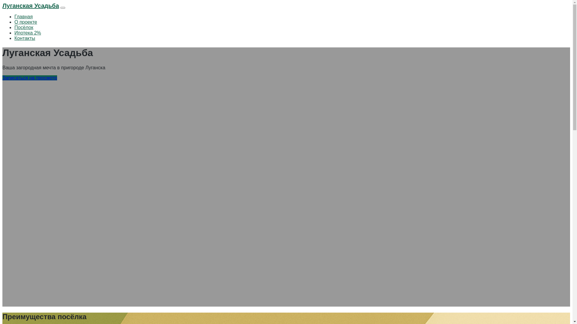 website screenshot of https://xn----7sbabafjm4chy2cduh1mvb.xn--p1ai/