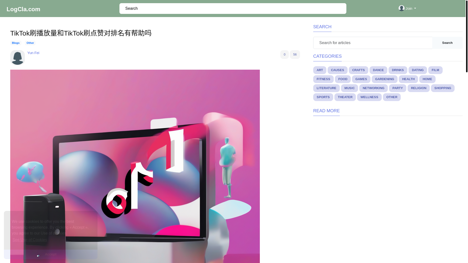 website screenshot of https://logcla.com/blogs/894090/TikTok%E5%88%B7%E6%92%AD%E6%94%BE%E9%87%8F%E5%92%8CTikTok%E5%88%B7%E7%82%B9%E8%B5%9E%E5%AF%B9%E6%8E%92%E5%90%8D%E6%9C%89%E5%B8%AE%E5%8A%A9%E5%90%97