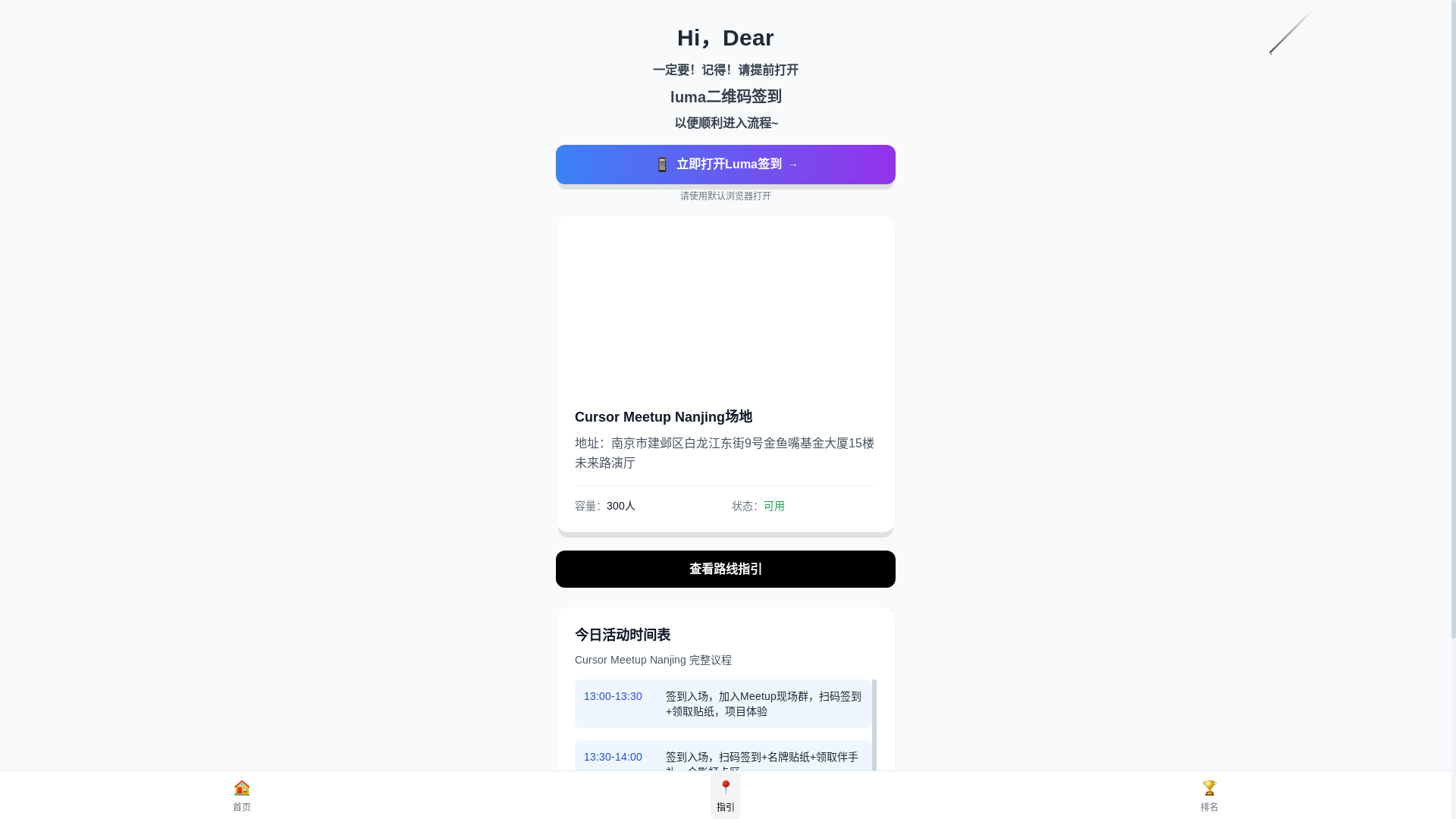 website screenshot of https://cursor-ctf-4ep.pages.dev/