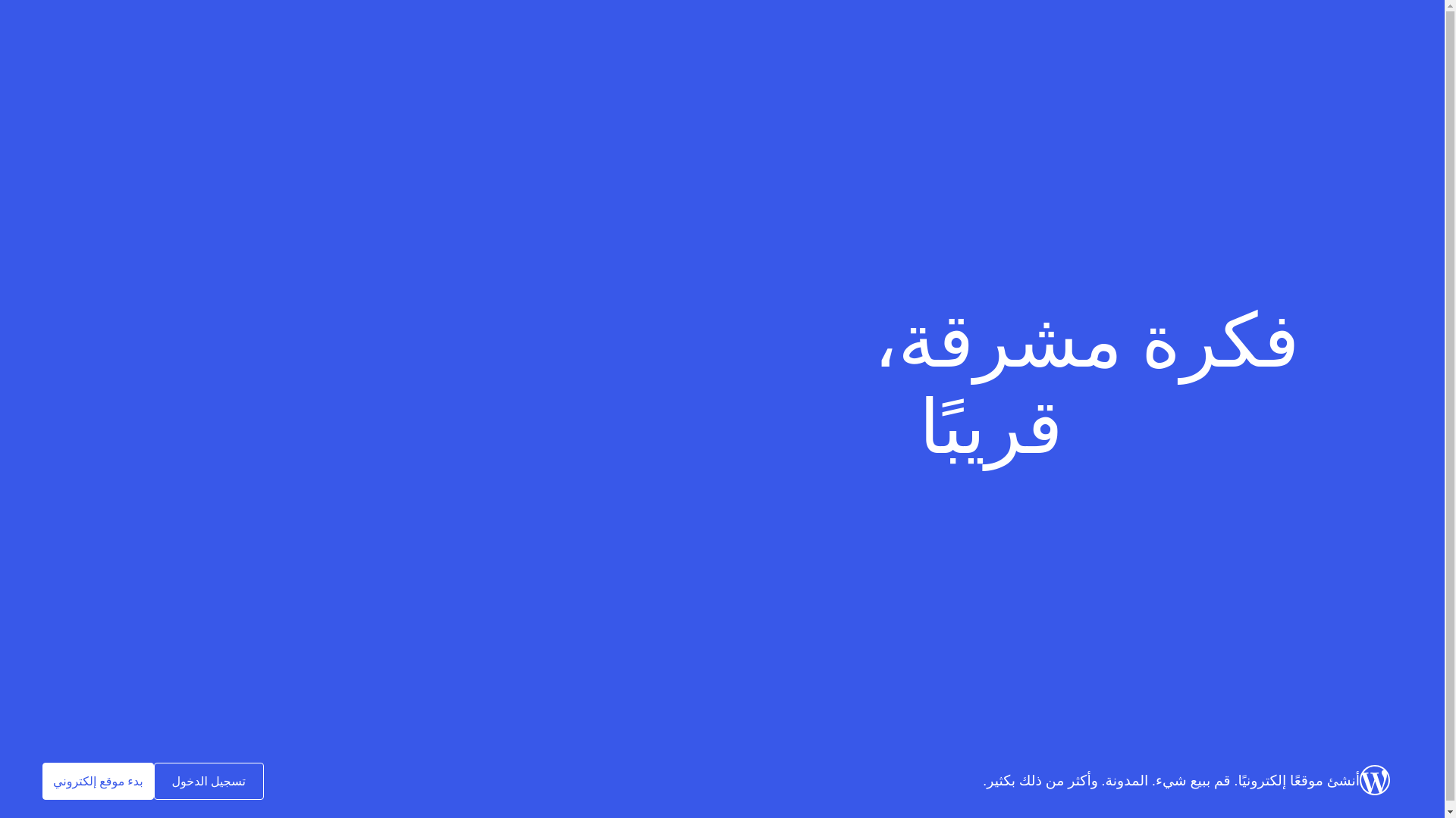 website screenshot of https://noormj.com/