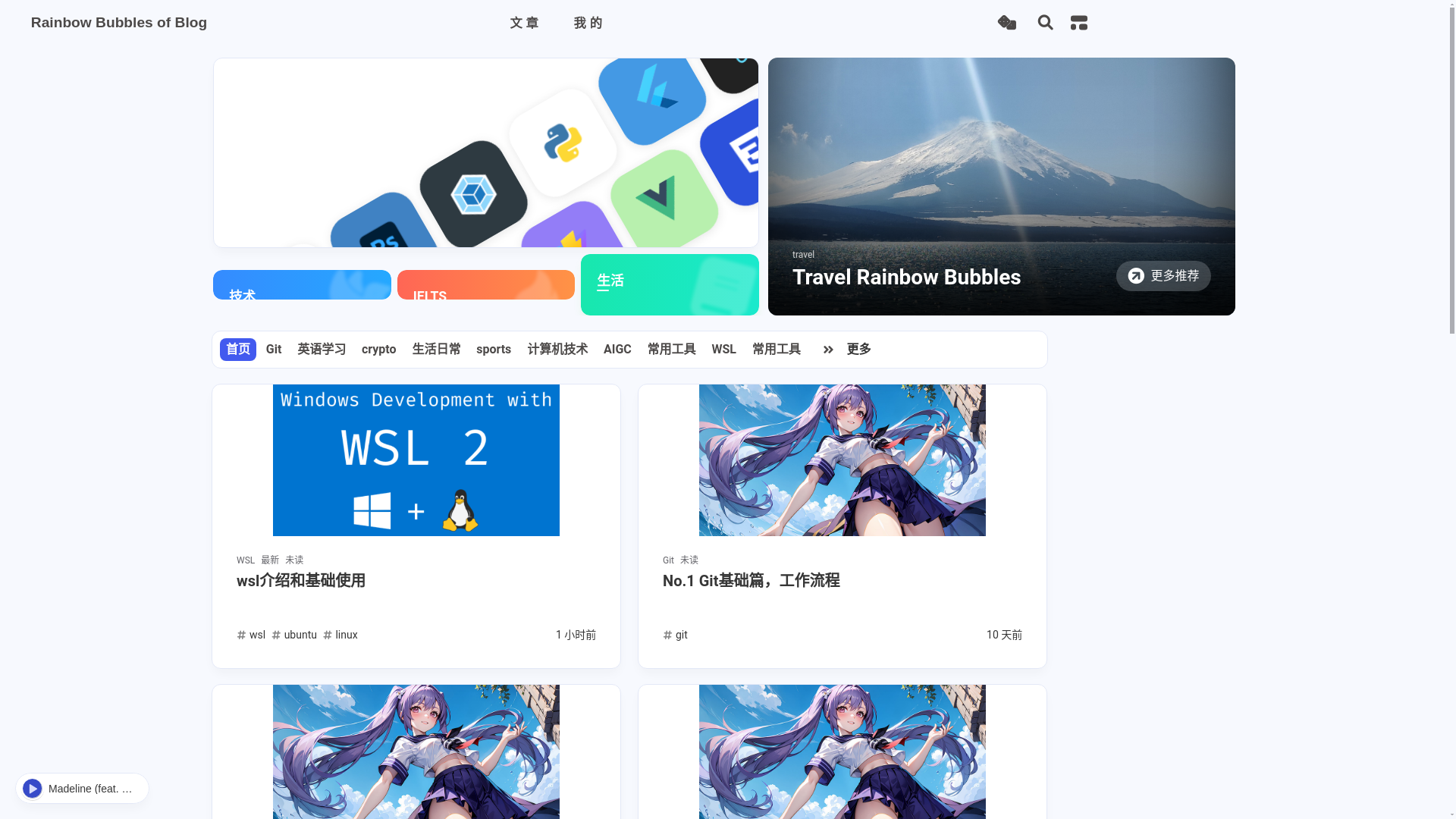 website screenshot of https://yangjunliu-github-io.pages.dev/