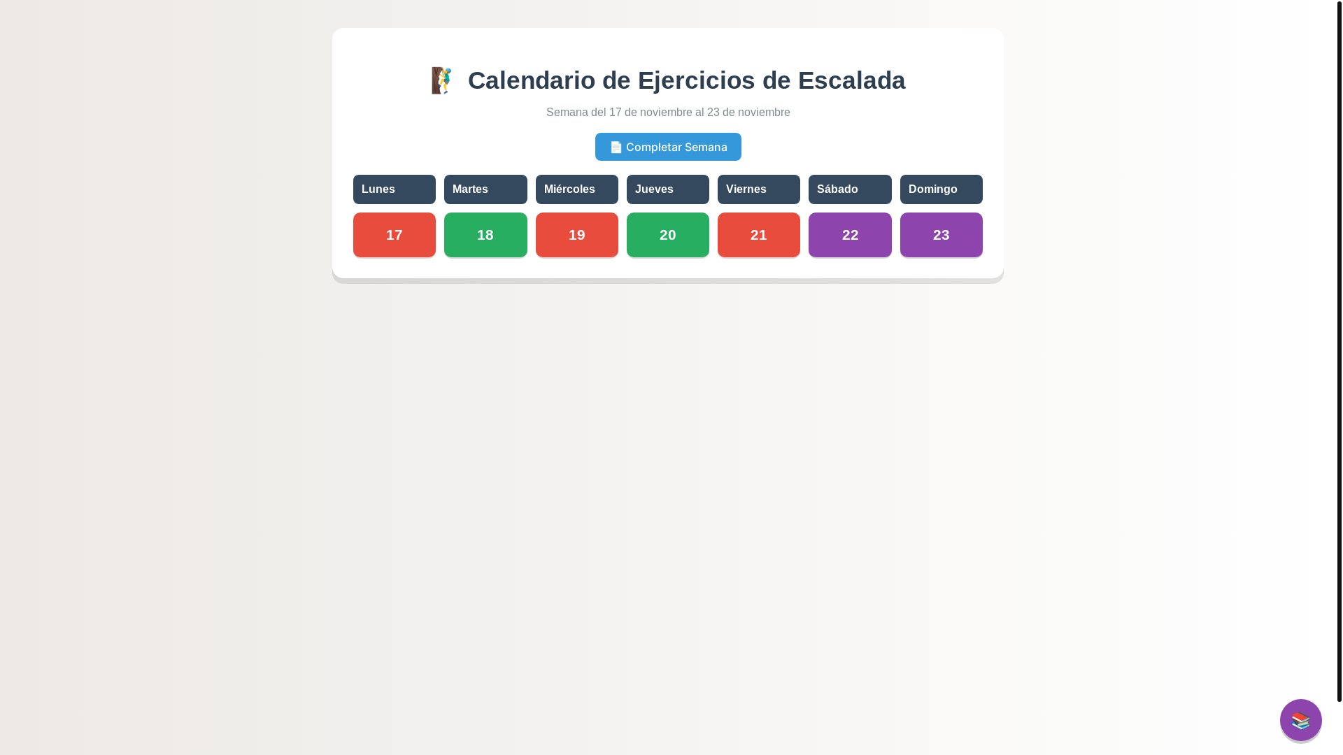 website screenshot of https://roadtopeak.pages.dev/