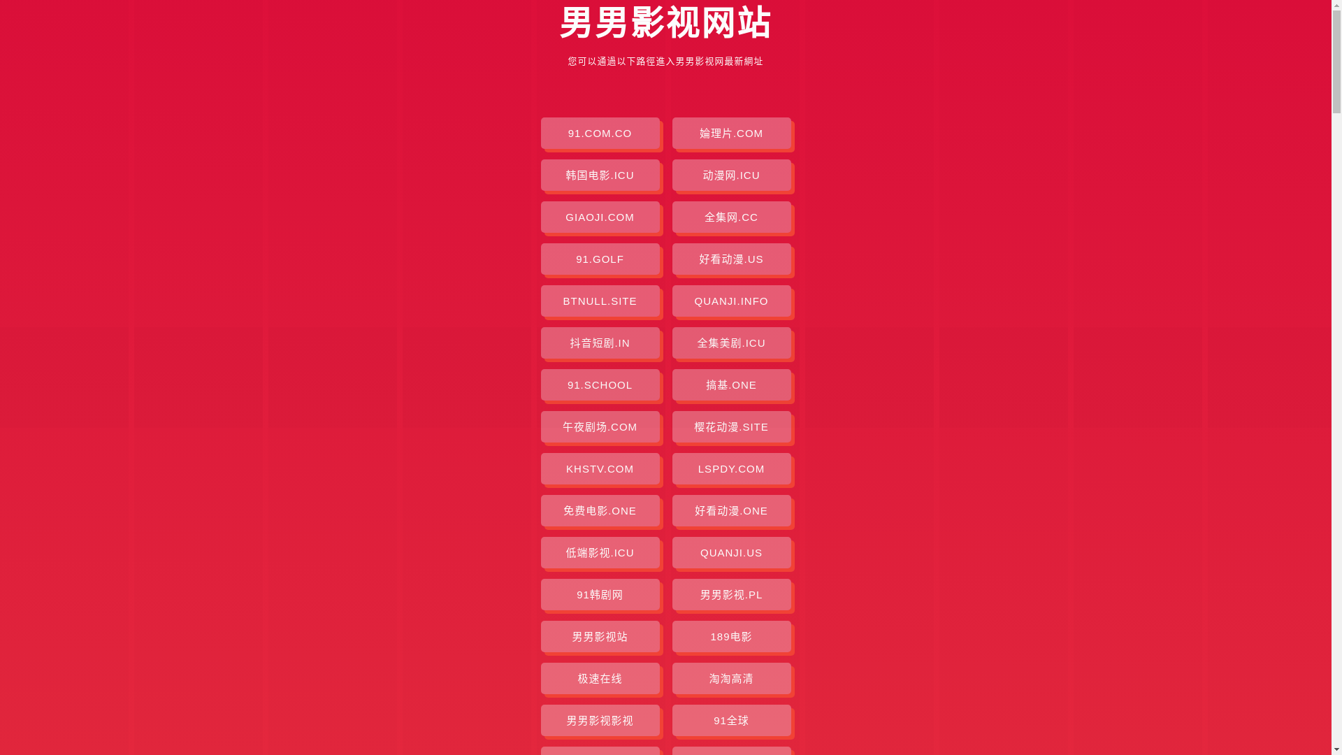 website screenshot of https://nannanys-dlb.pages.dev/