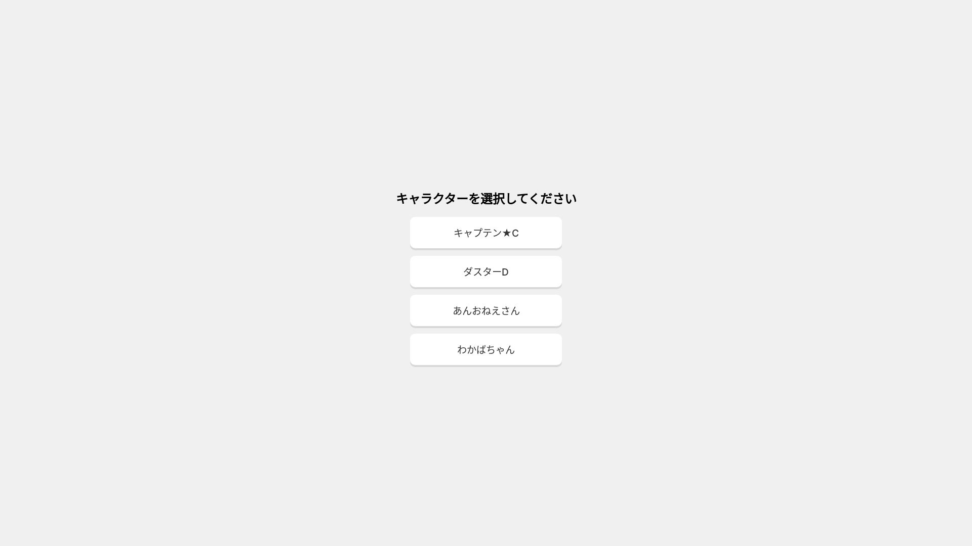 website screenshot of https://cameratest-chiba.pages.dev/