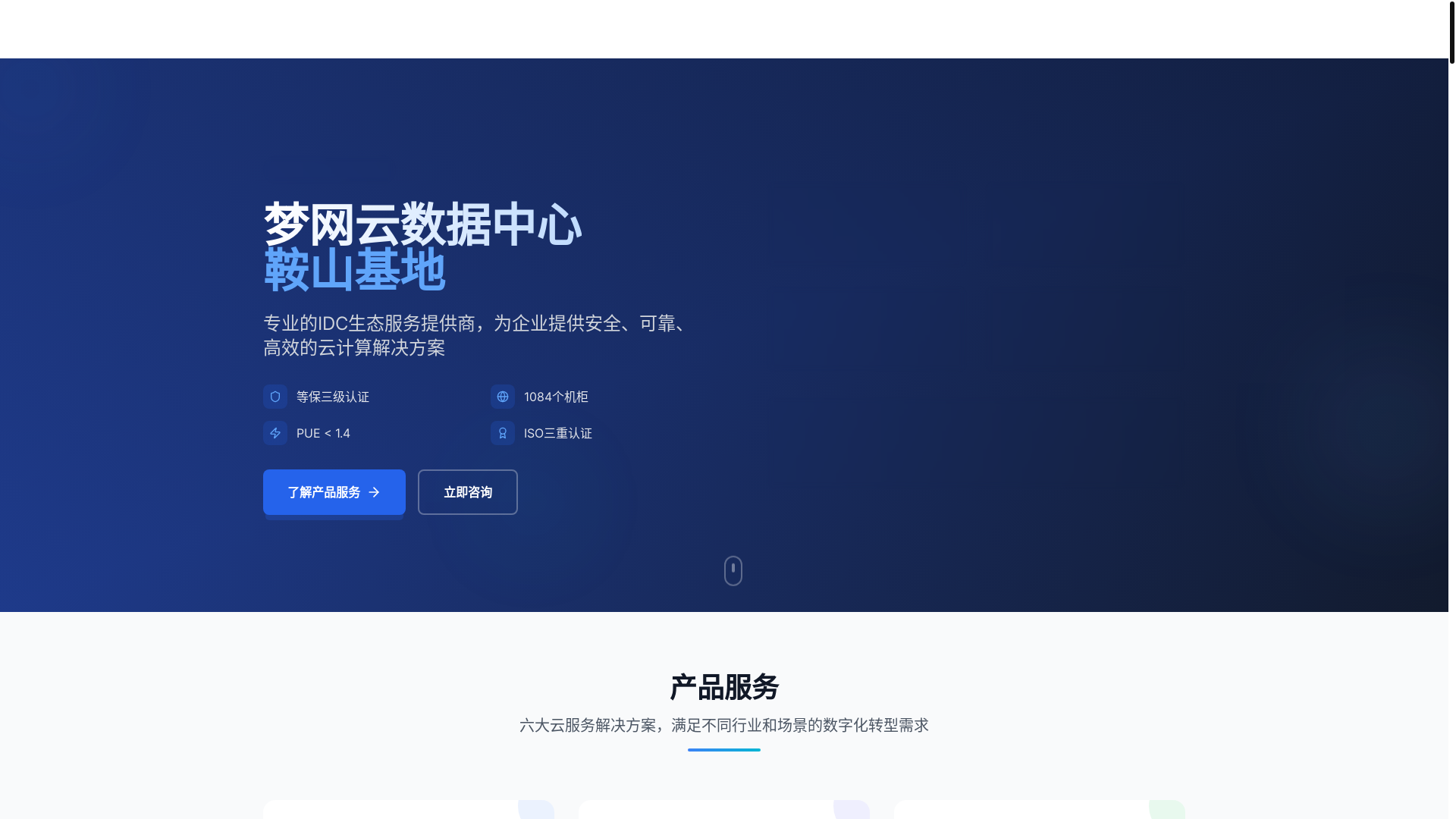 website screenshot of https://economy-cq2.pages.dev/