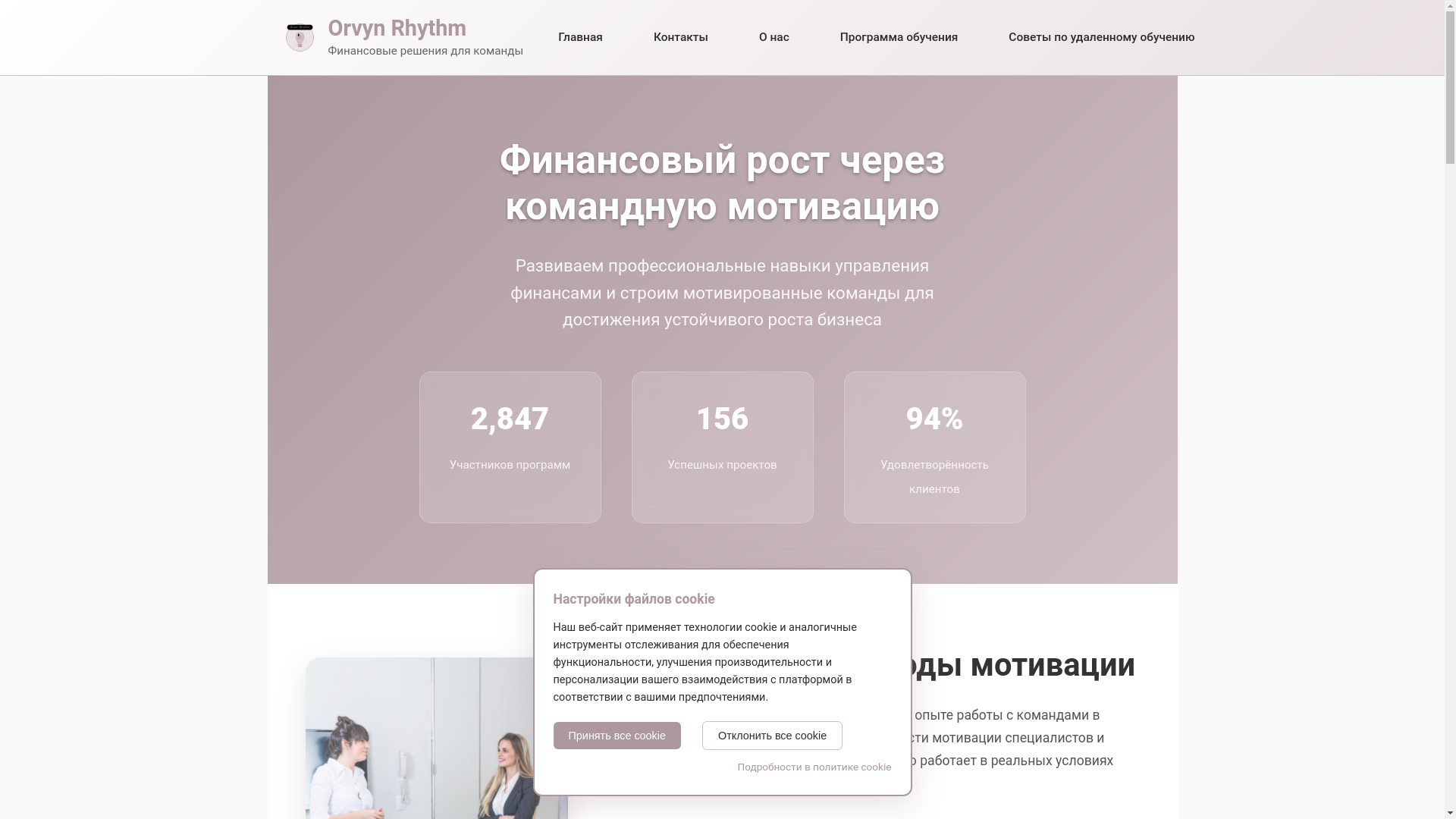 website screenshot of https://wealthhavenx.com/