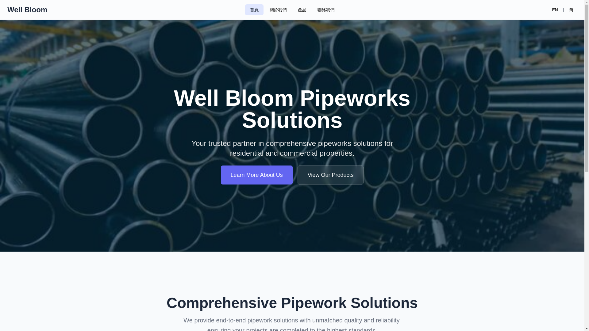 website screenshot of https://well-bloom.pages.dev/