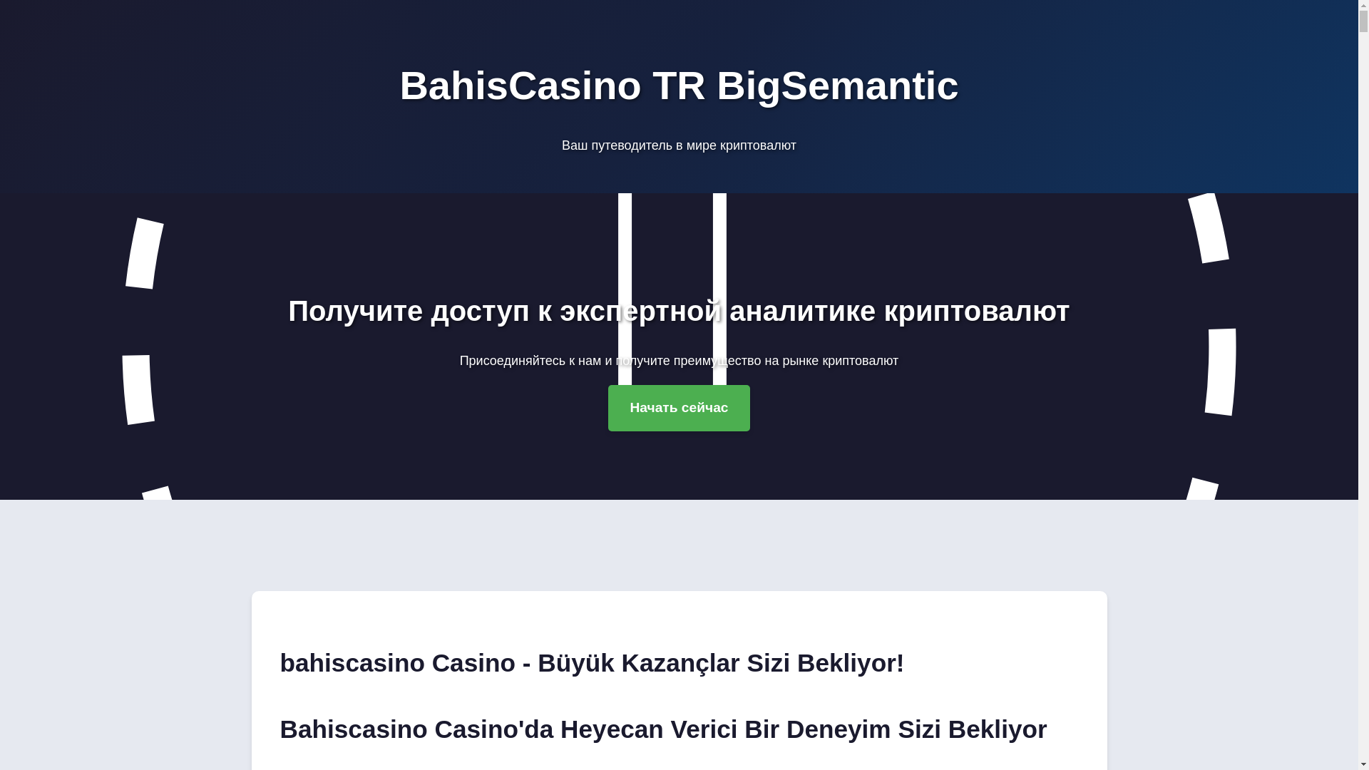 website screenshot of https://bahiscasino-tr-bigsemantic-bp-newregiuj.pages.dev/