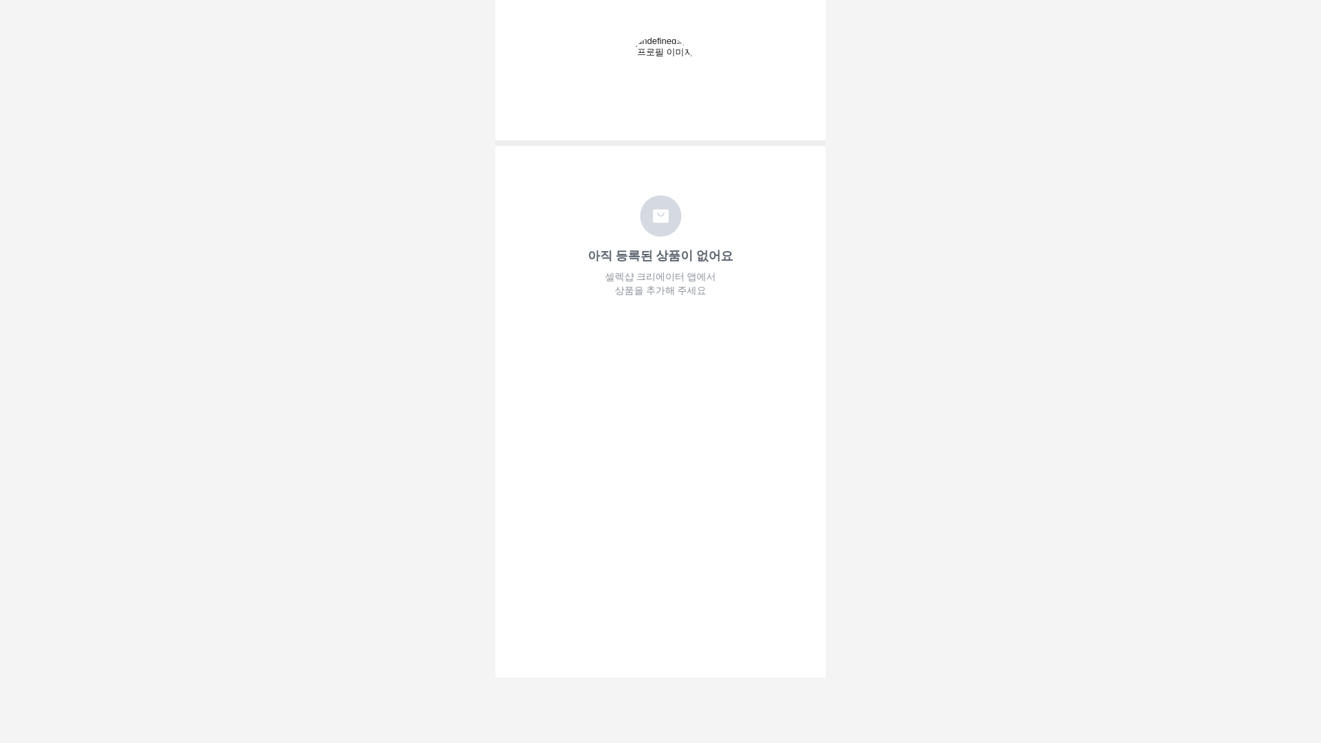website screenshot of https://itsjoeykim.com/