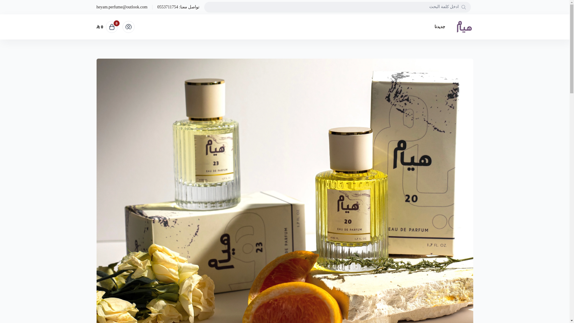 website screenshot of https://heyamperfume.com/