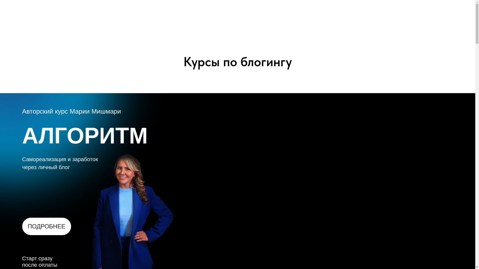 website screenshot of https://mishmari.store/