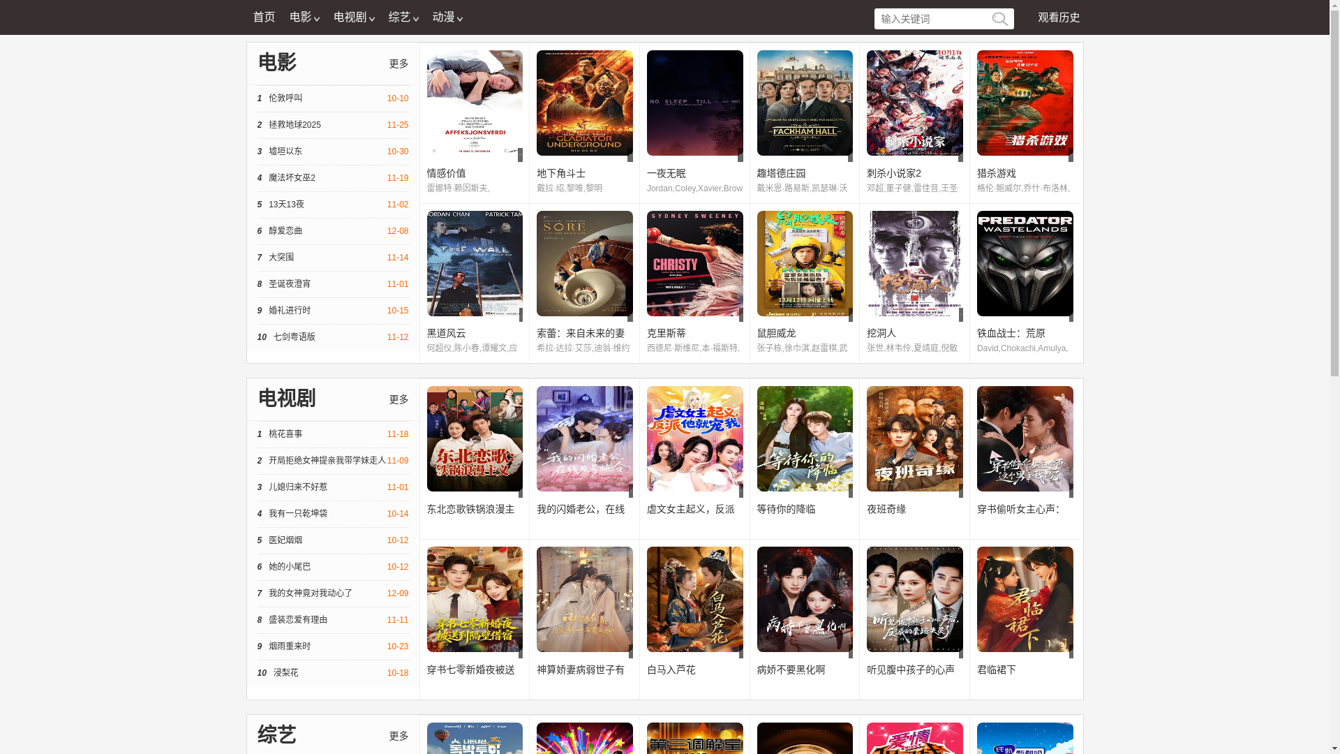 website screenshot of https://iterq.cc/