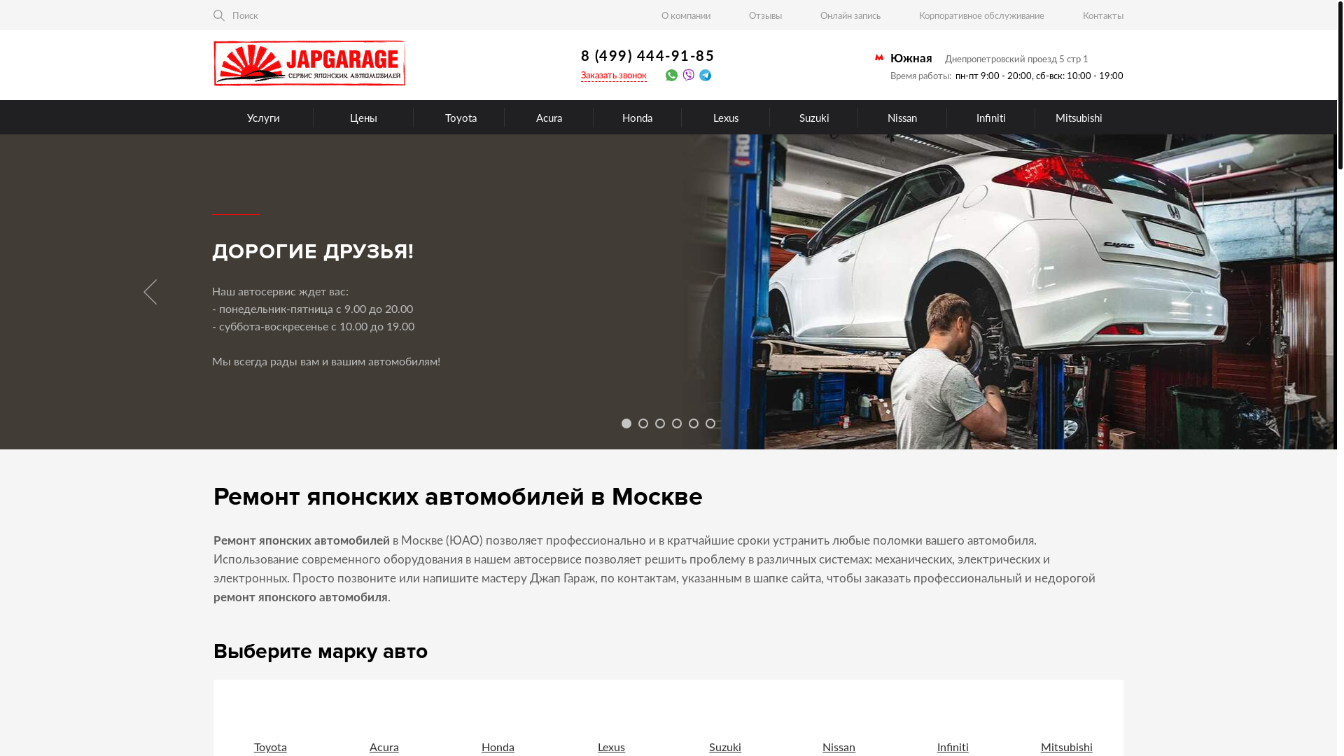 website screenshot of https://view-websuite.com/