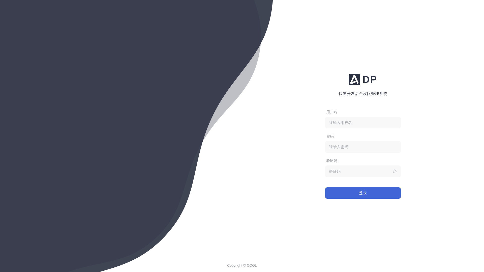 website screenshot of https://lhadminvue.pages.dev/