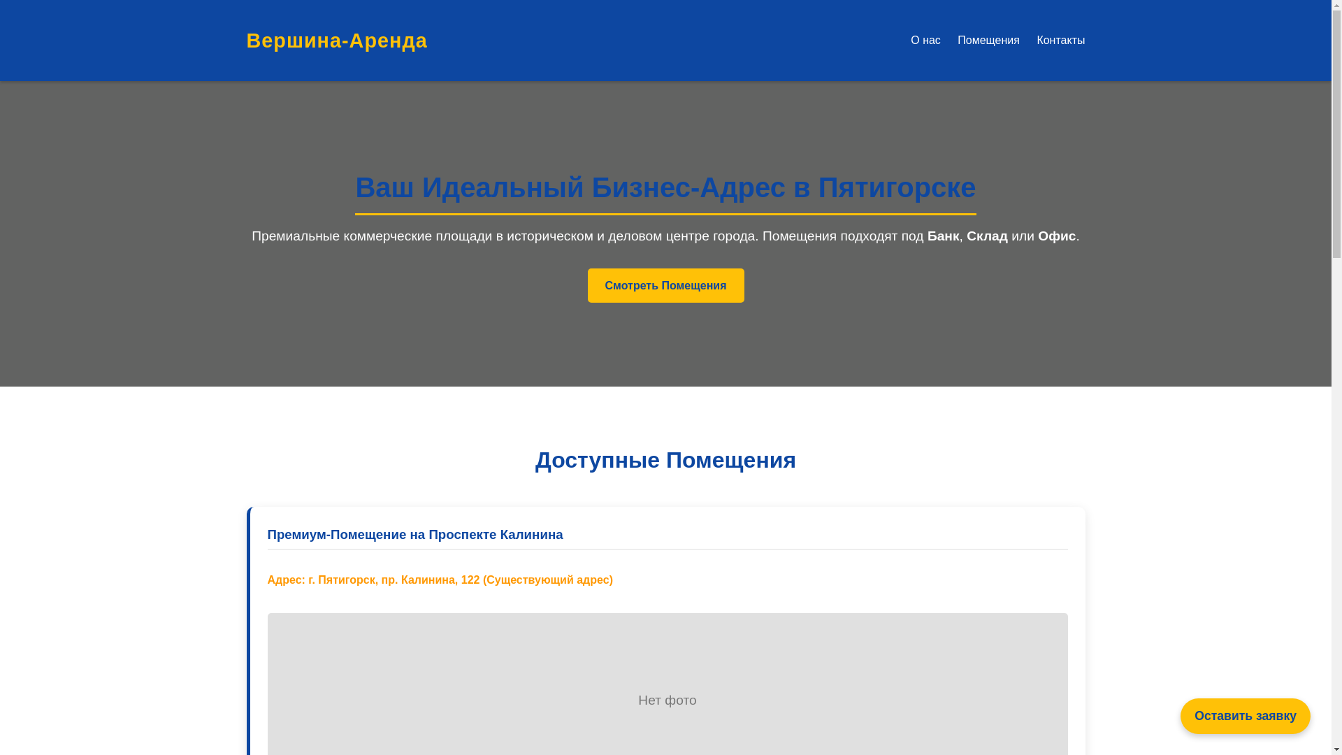 website screenshot of https://rent334.online/