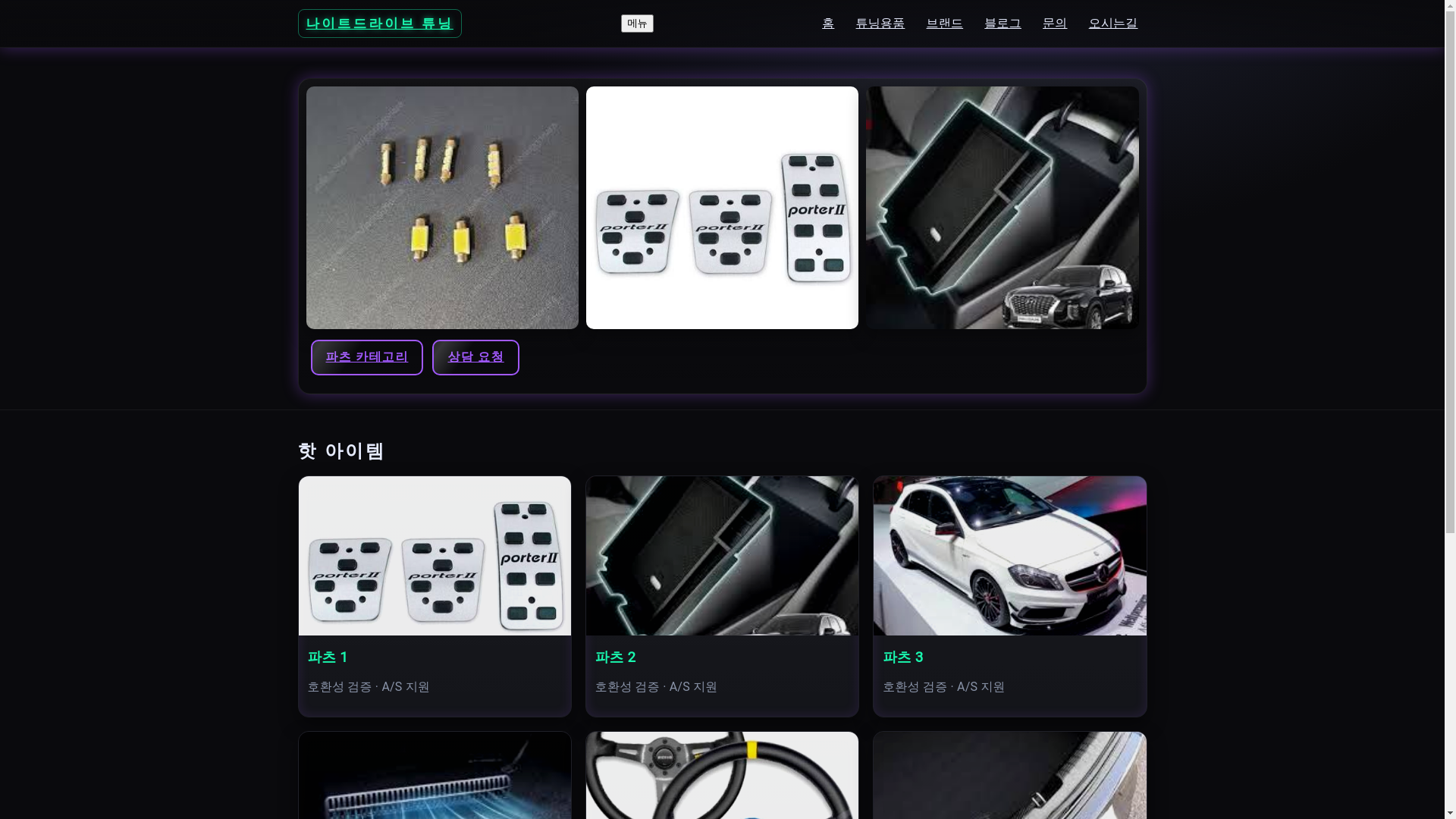 website screenshot of https://sigmatoragate.online/