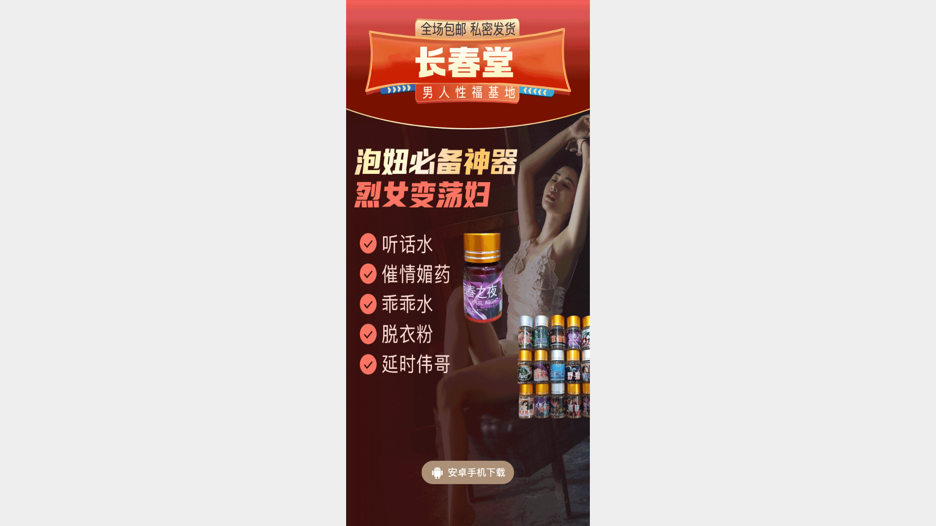website screenshot of https://htes277.vip/