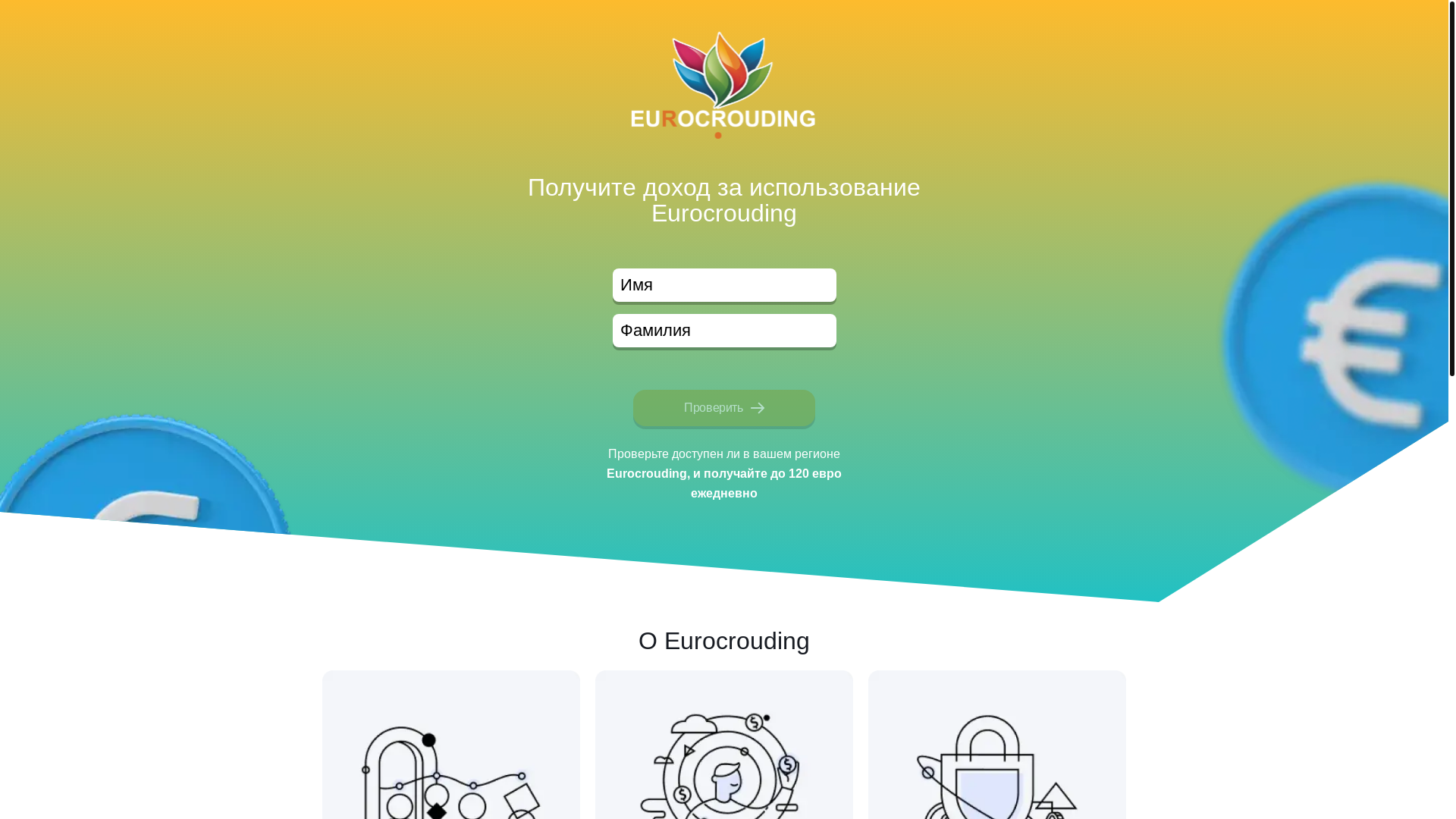 website screenshot of https://wincecoastland.com/