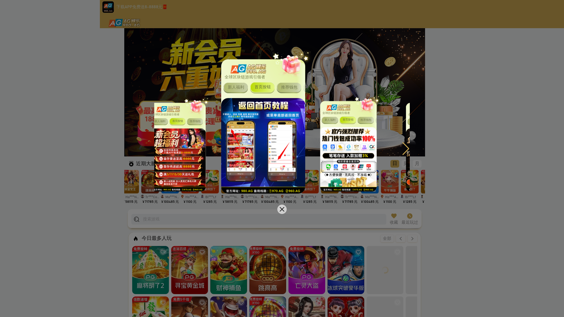 website screenshot of https://uiwvka.sbs/