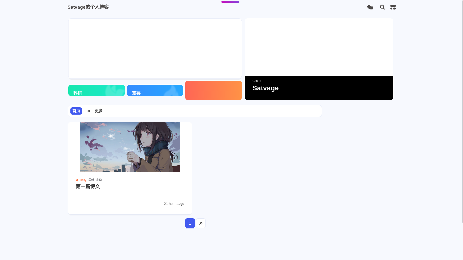 website screenshot of https://satvage-github-io.pages.dev/