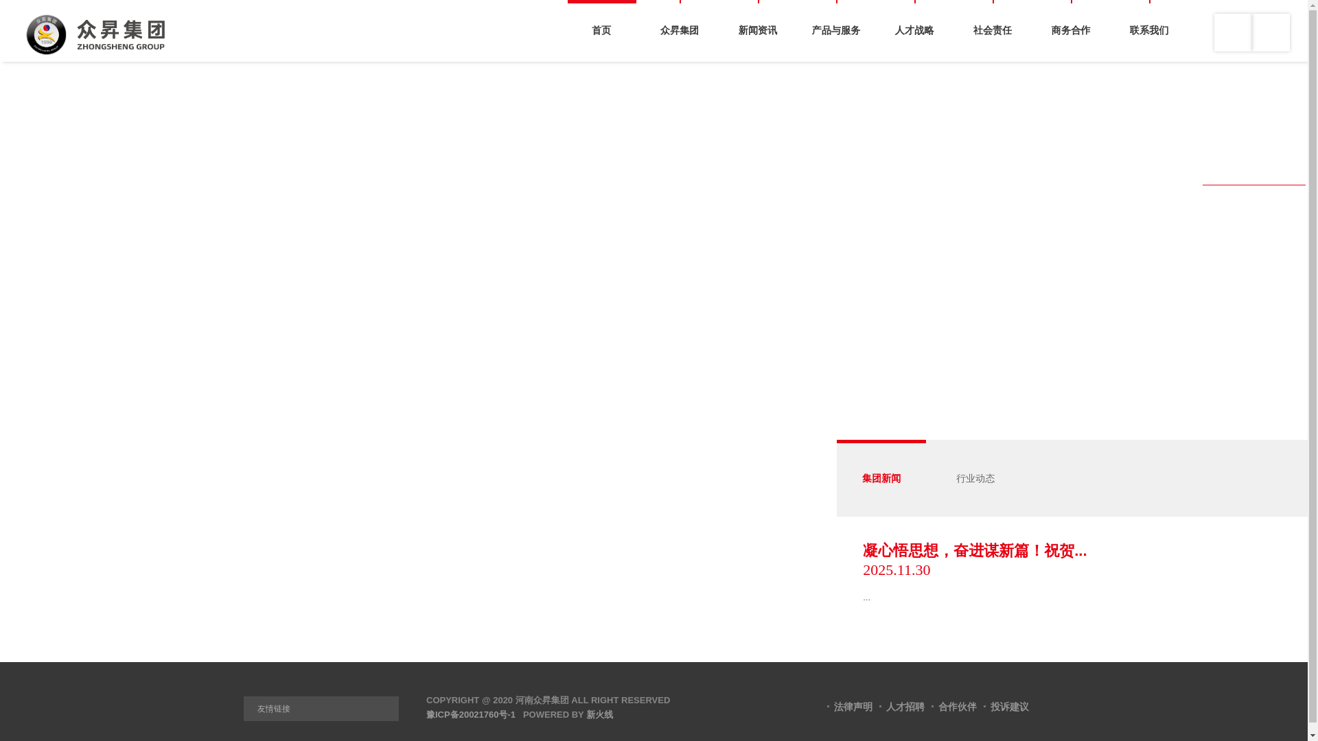 website screenshot of https://xn--5br59iirr0gau35ief2a.shop/
