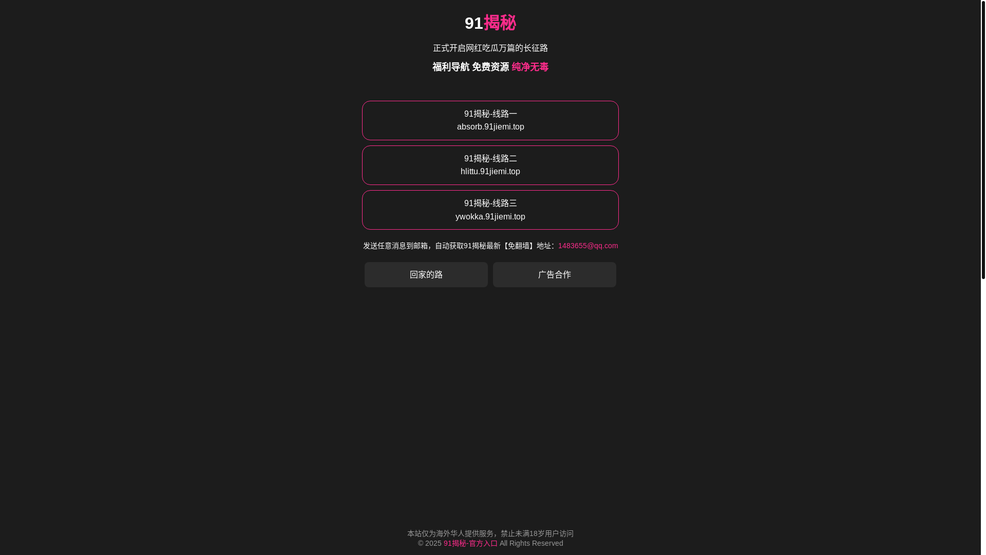 website screenshot of https://ribenavpian.com/