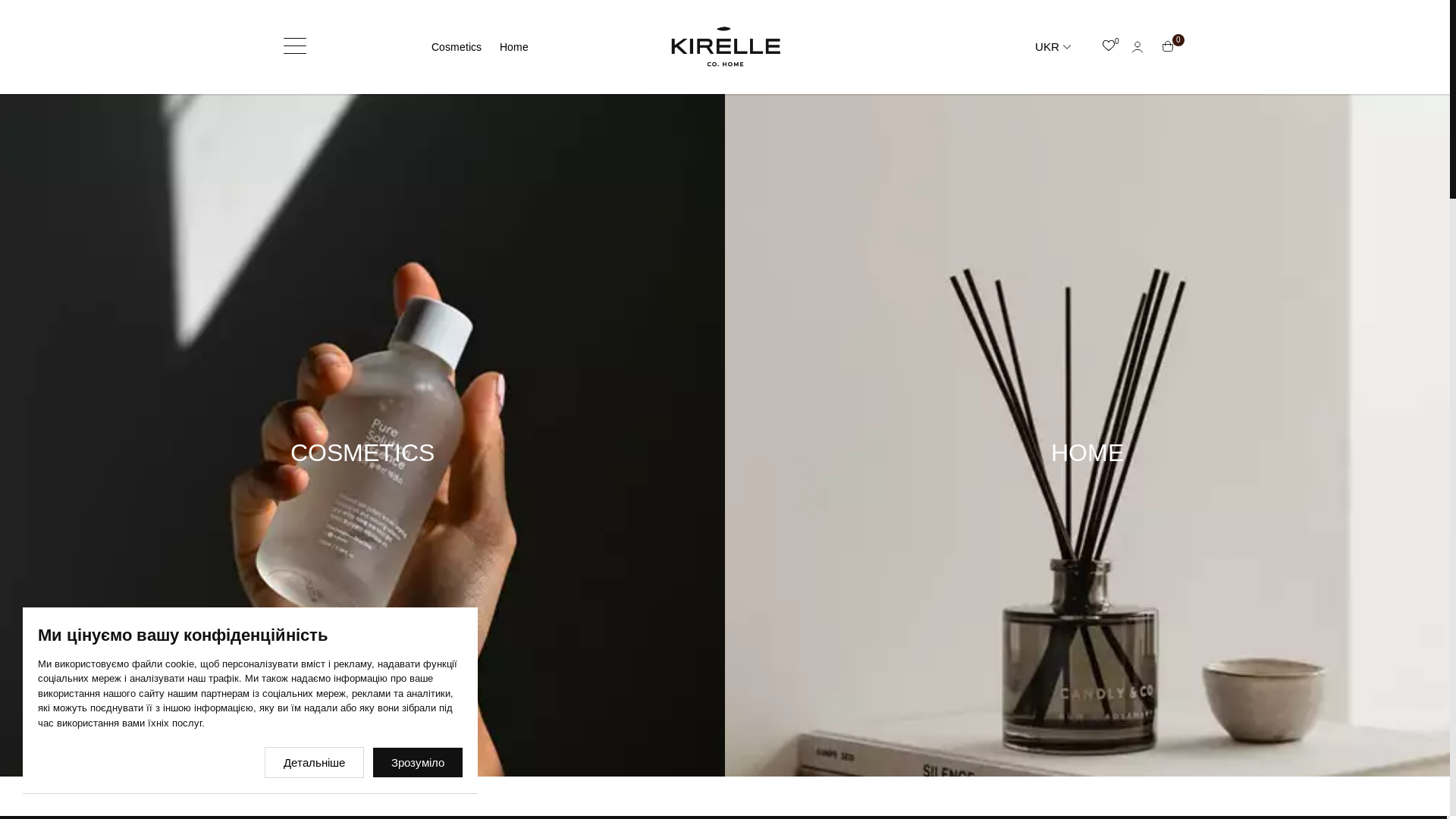 website screenshot of https://kirelle.com.ua/