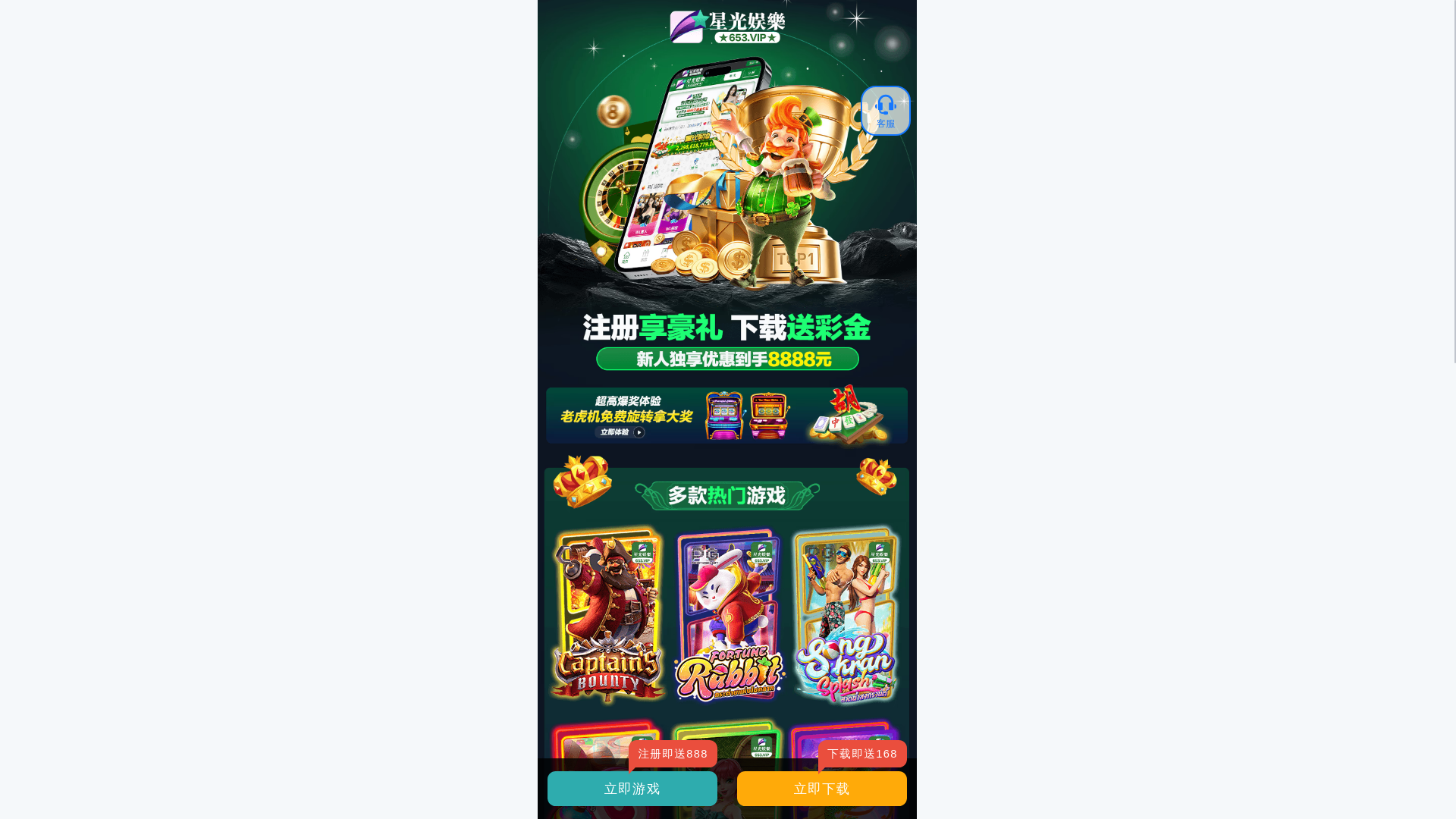 website screenshot of https://mmhia.sbs/