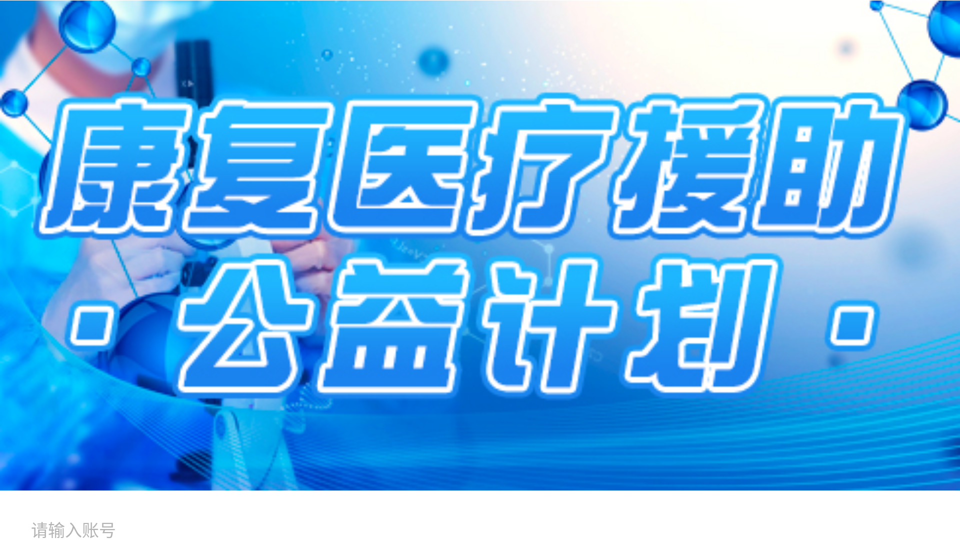 website screenshot of https://wlbqum.com/