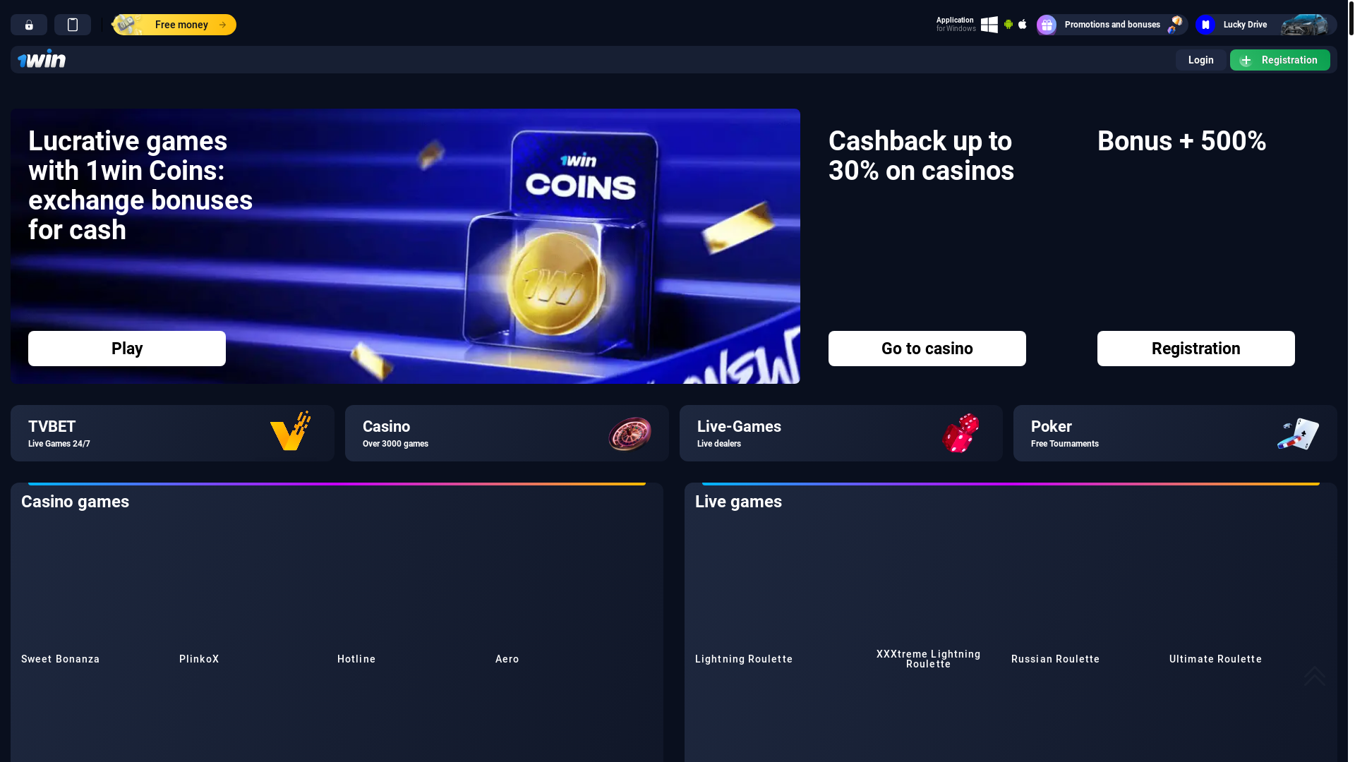 website screenshot of https://money-coming-game.id/